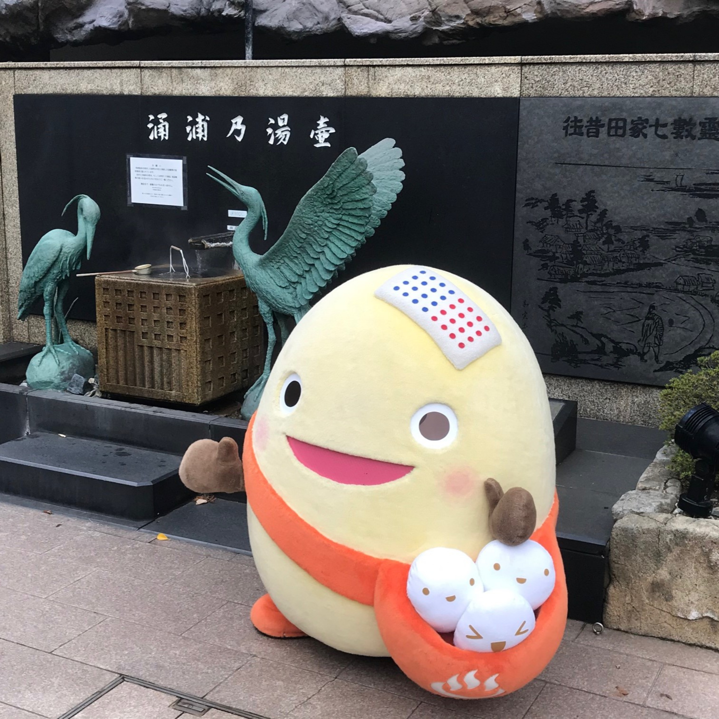 An audio guide to support travelers around Takayama Ukon