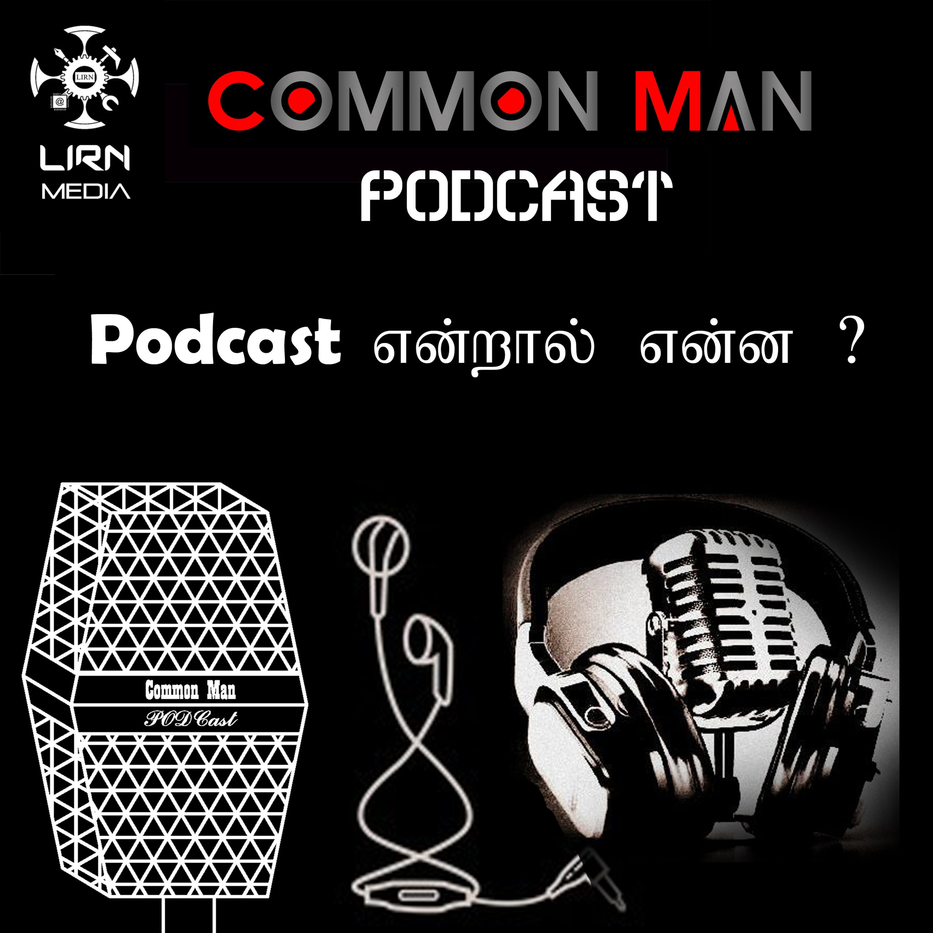 Common Man Podcast Tamil