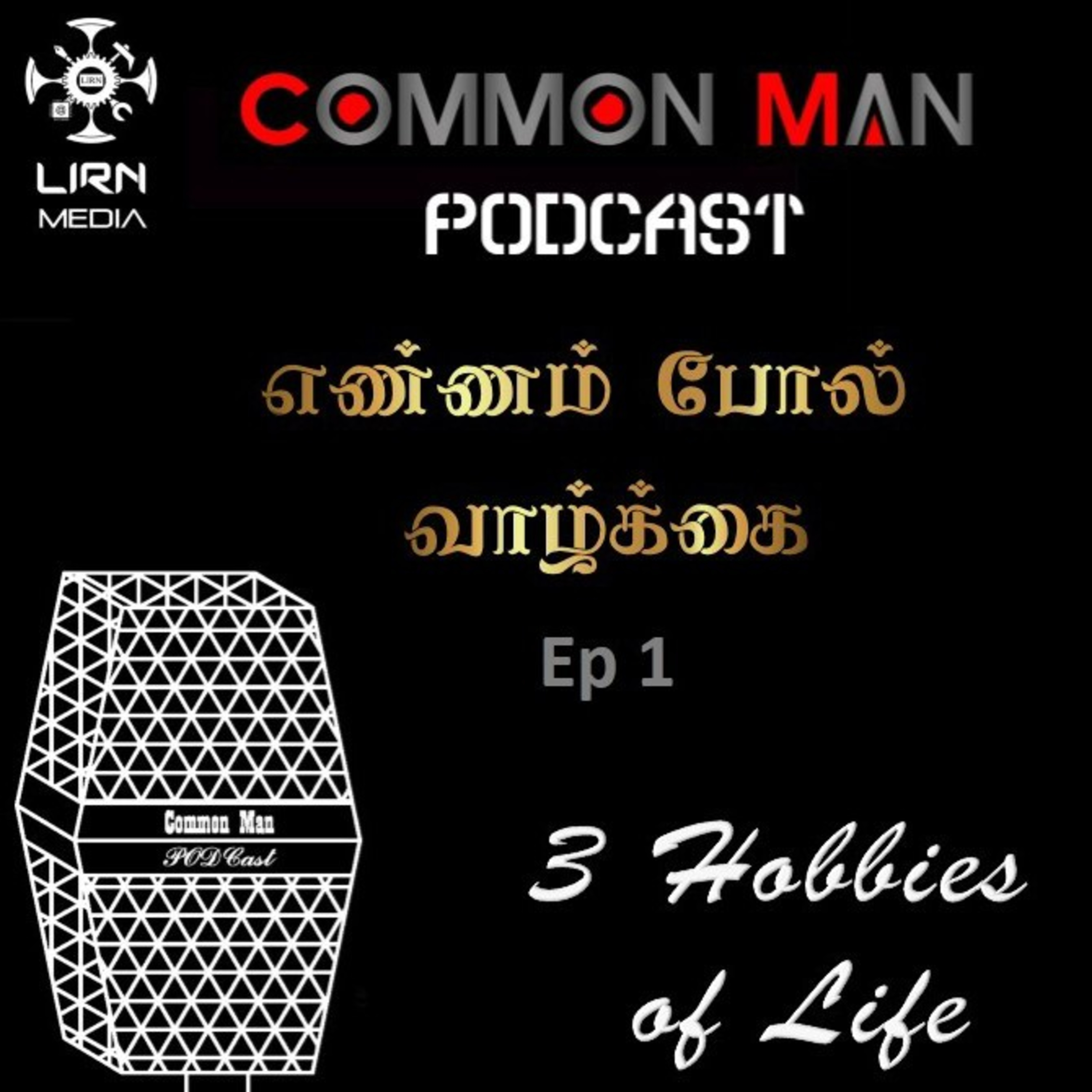 Common Man Podcast Tamil