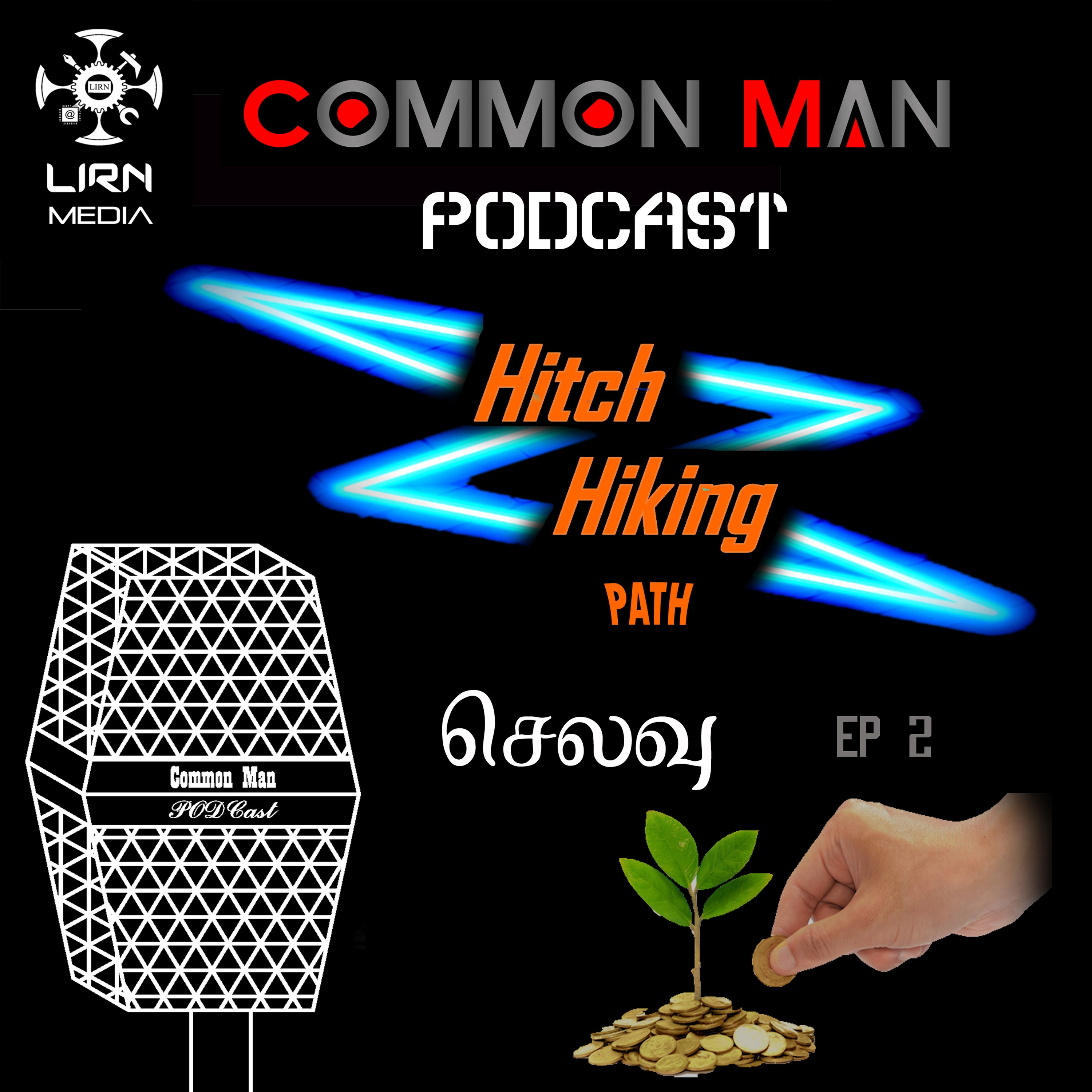 Common Man Podcast Tamil