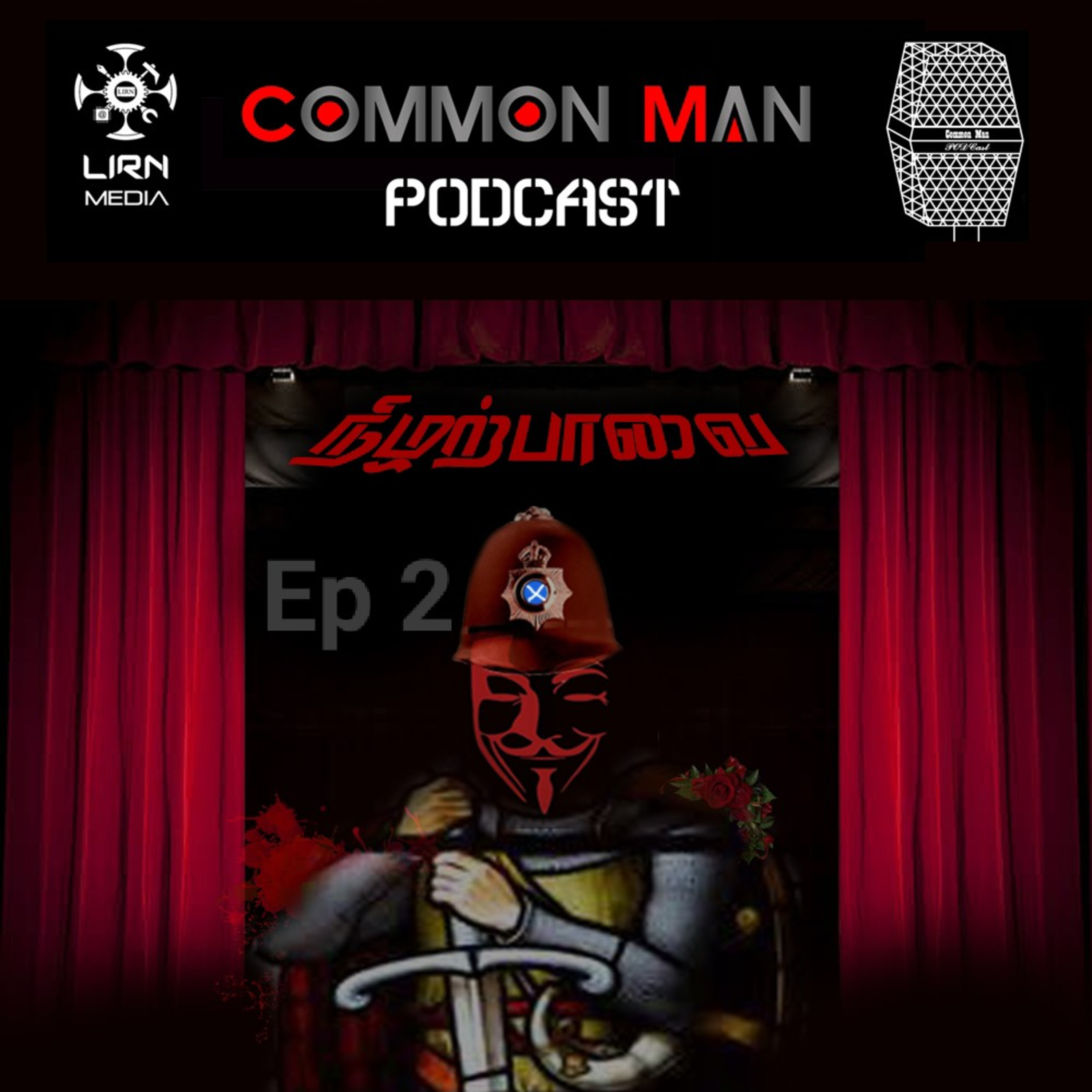 Common Man Podcast Tamil