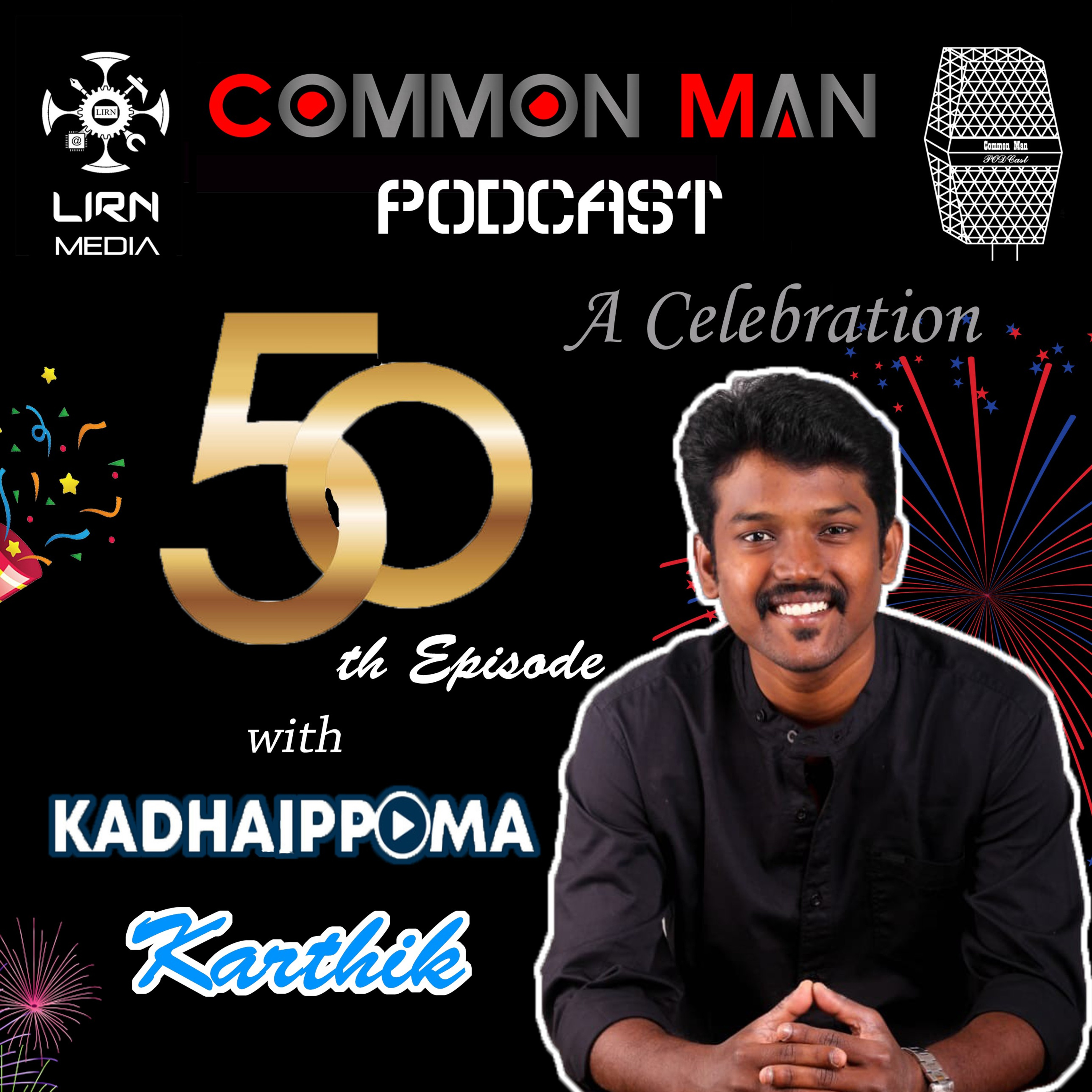 Common Man Podcast Tamil