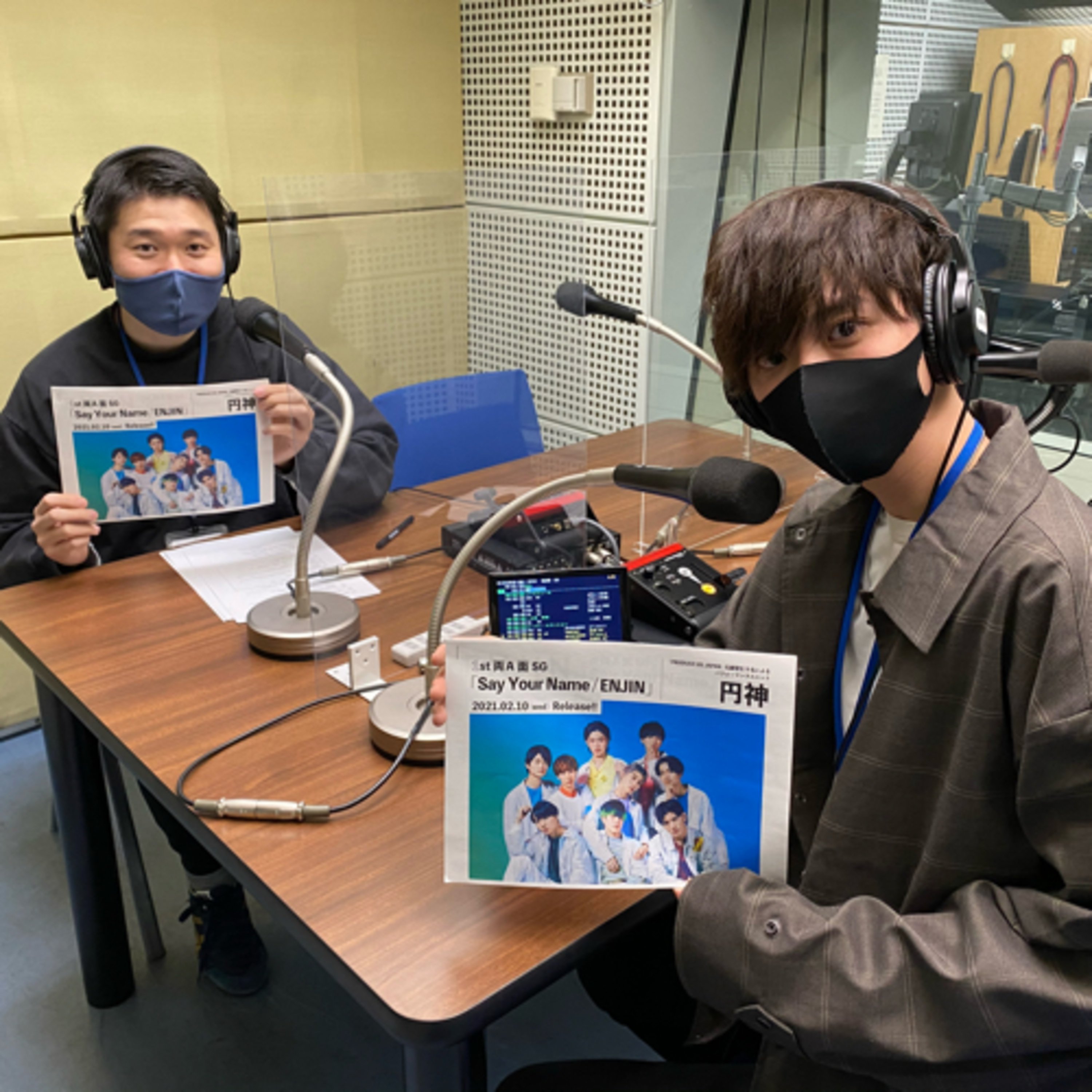 円神・草地稜之さんご出演!就活を止め、芸能の道を歩み始めた理由や葛藤は? episode artwork