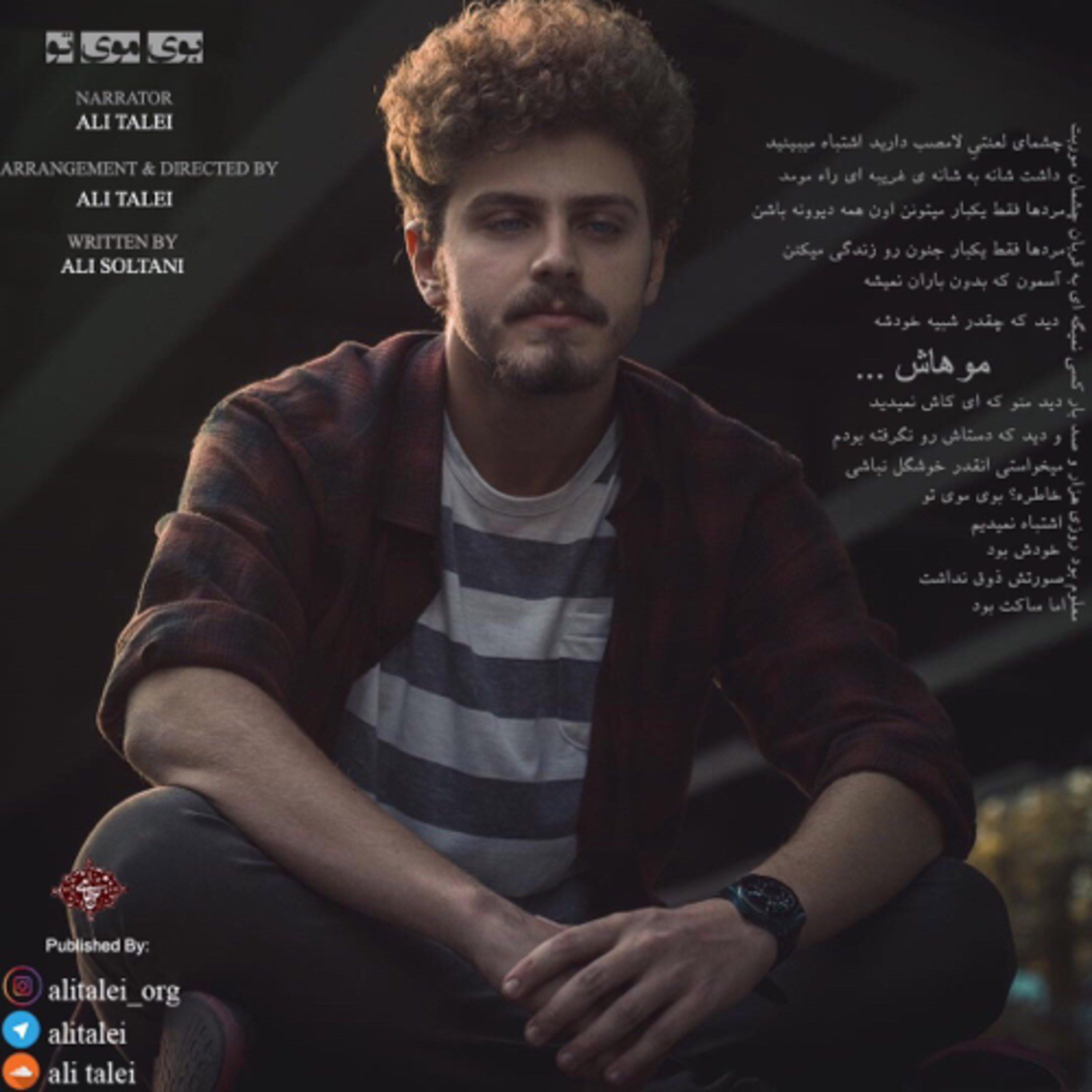 Ali Talei