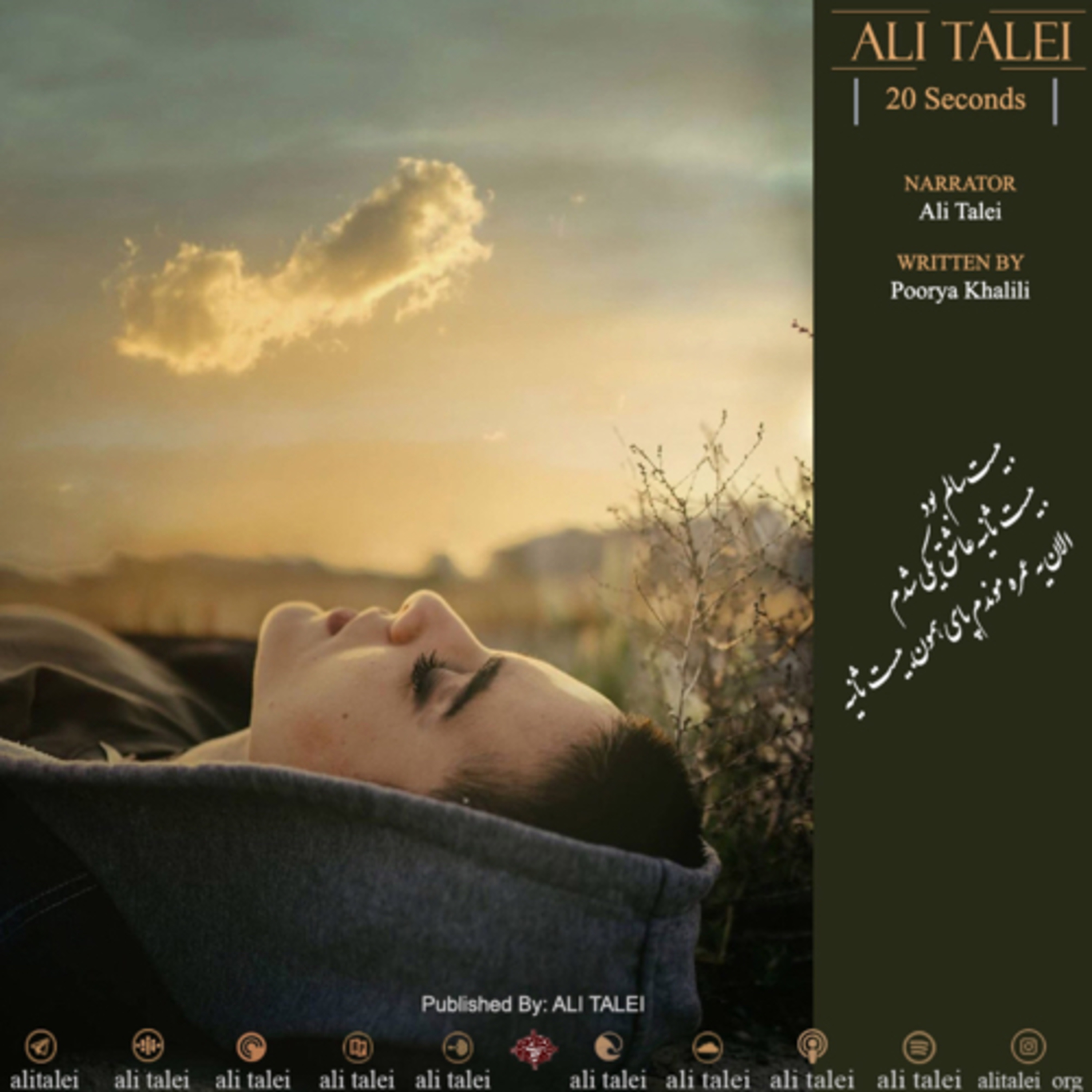 Ali Talei