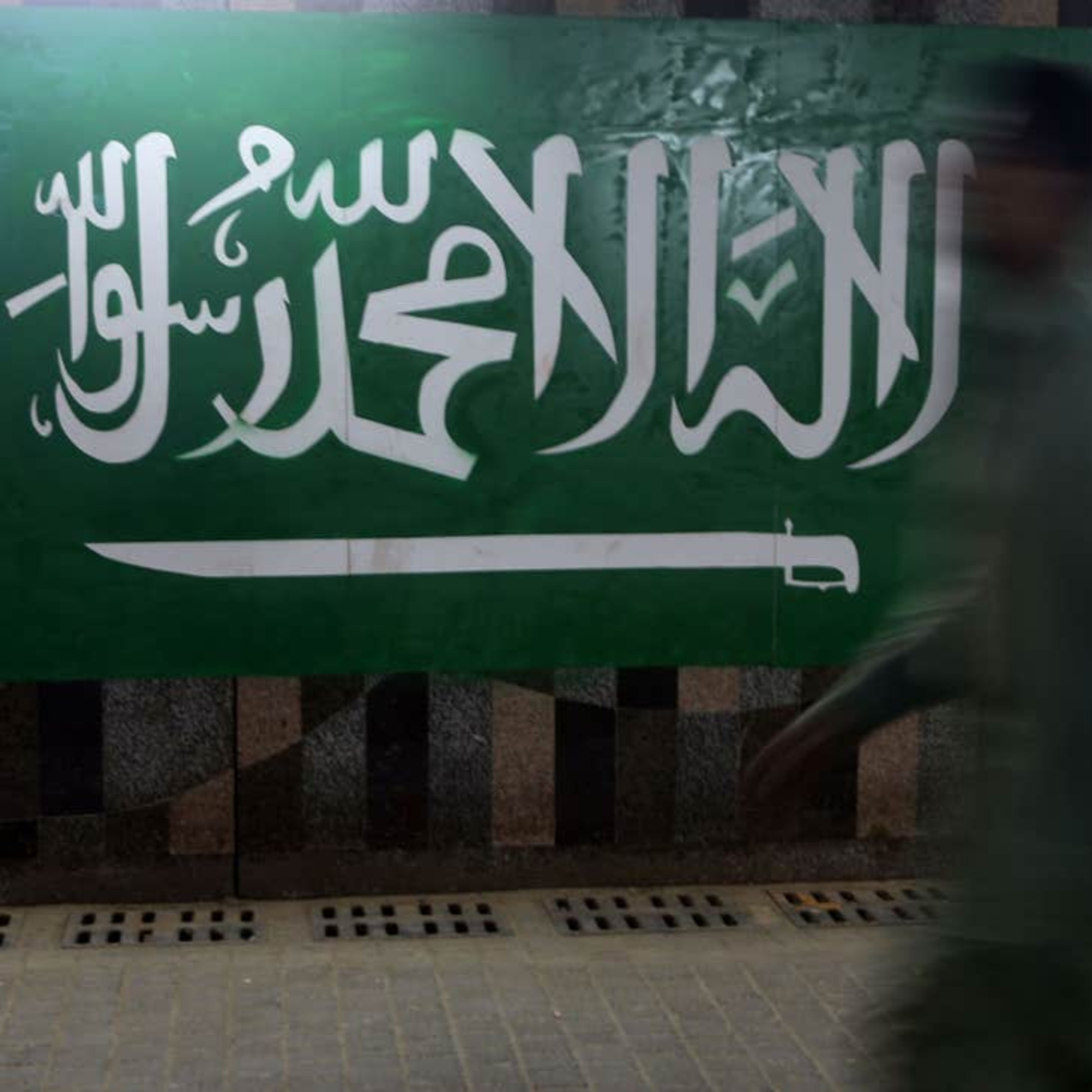 The Al Saud of Saudi Arabia and Wahhabism: A Marriage of Convenience