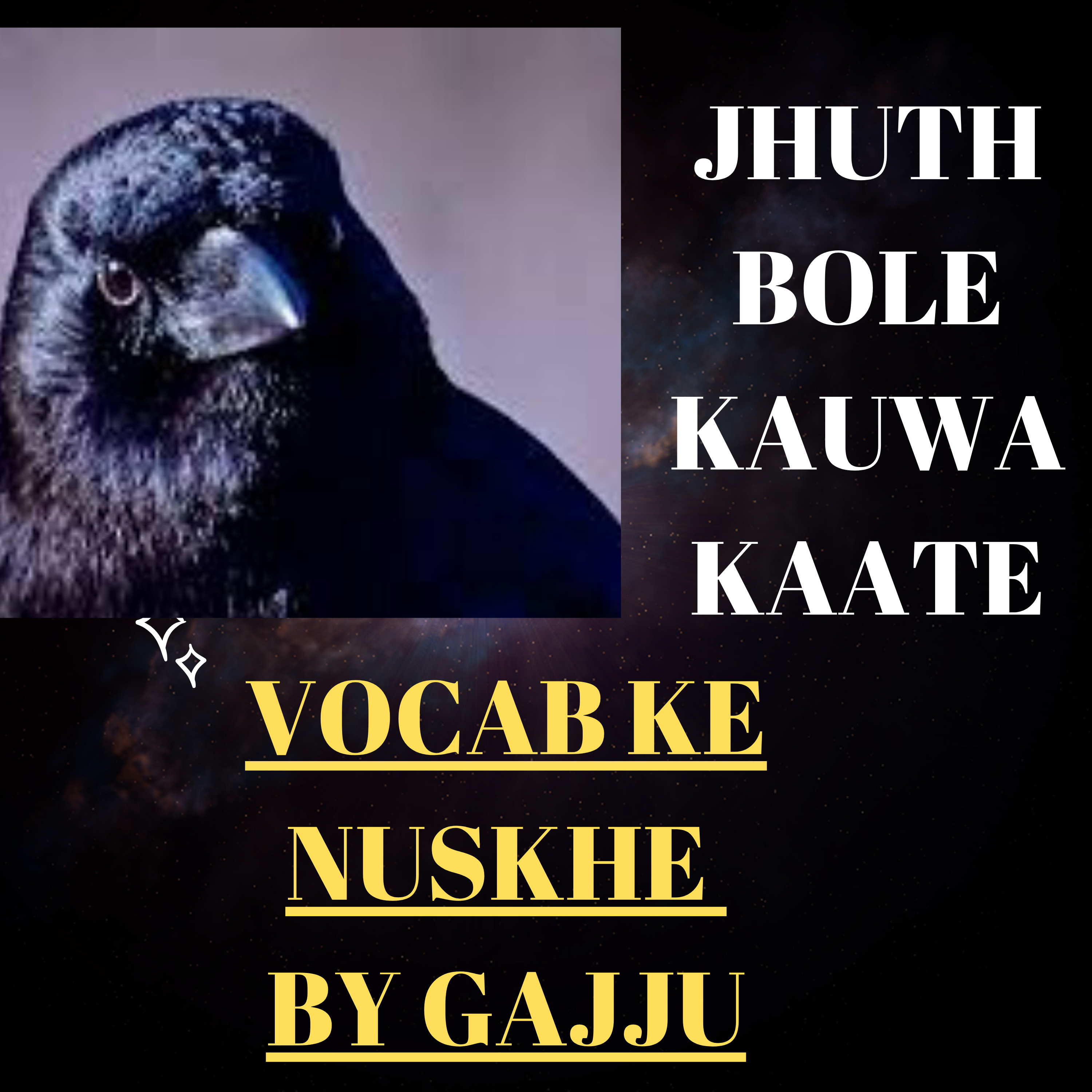 Vocab Ke Nuskhe By Gajju