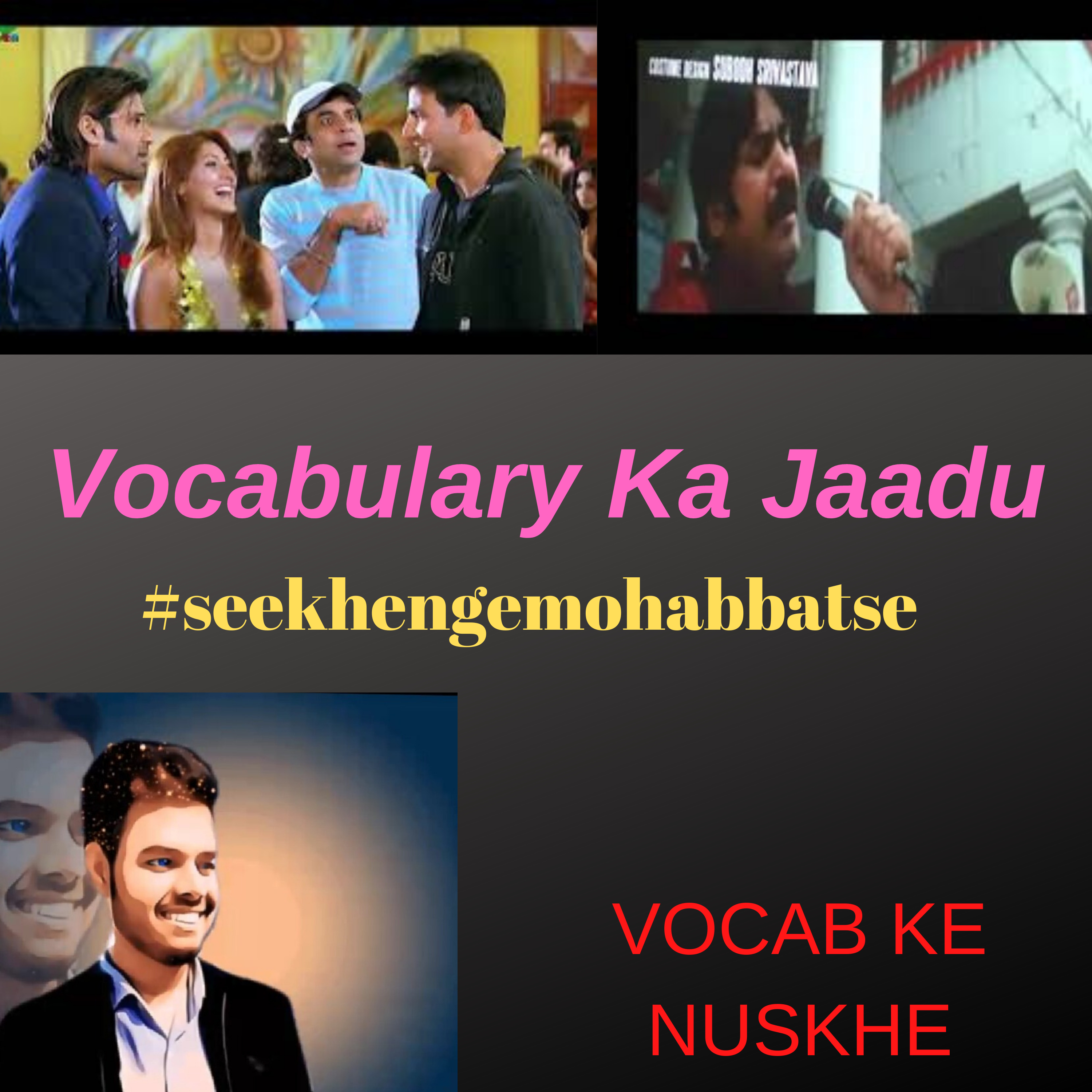 Vocab Ke Nuskhe By Gajju