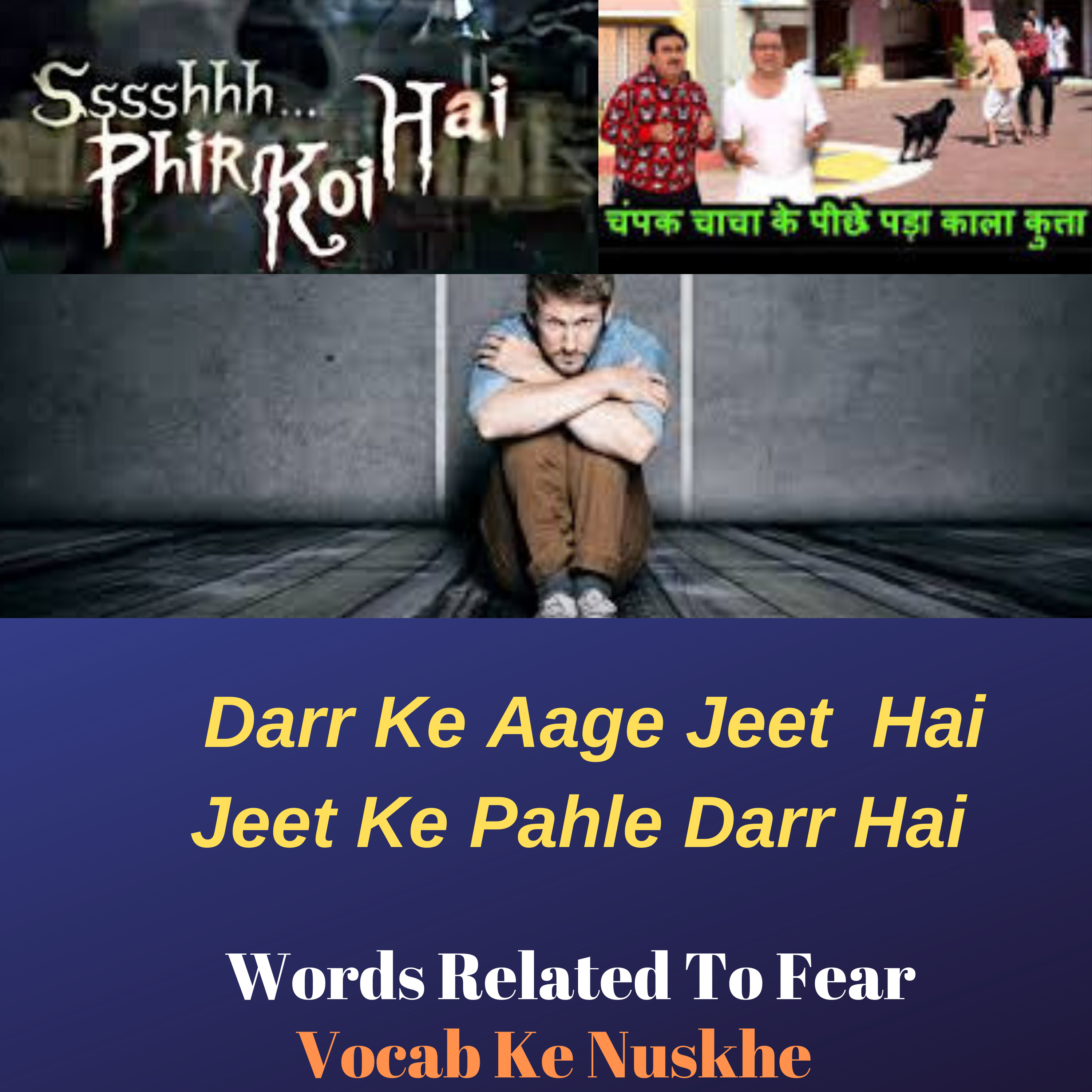 Vocab Ke Nuskhe By Gajju