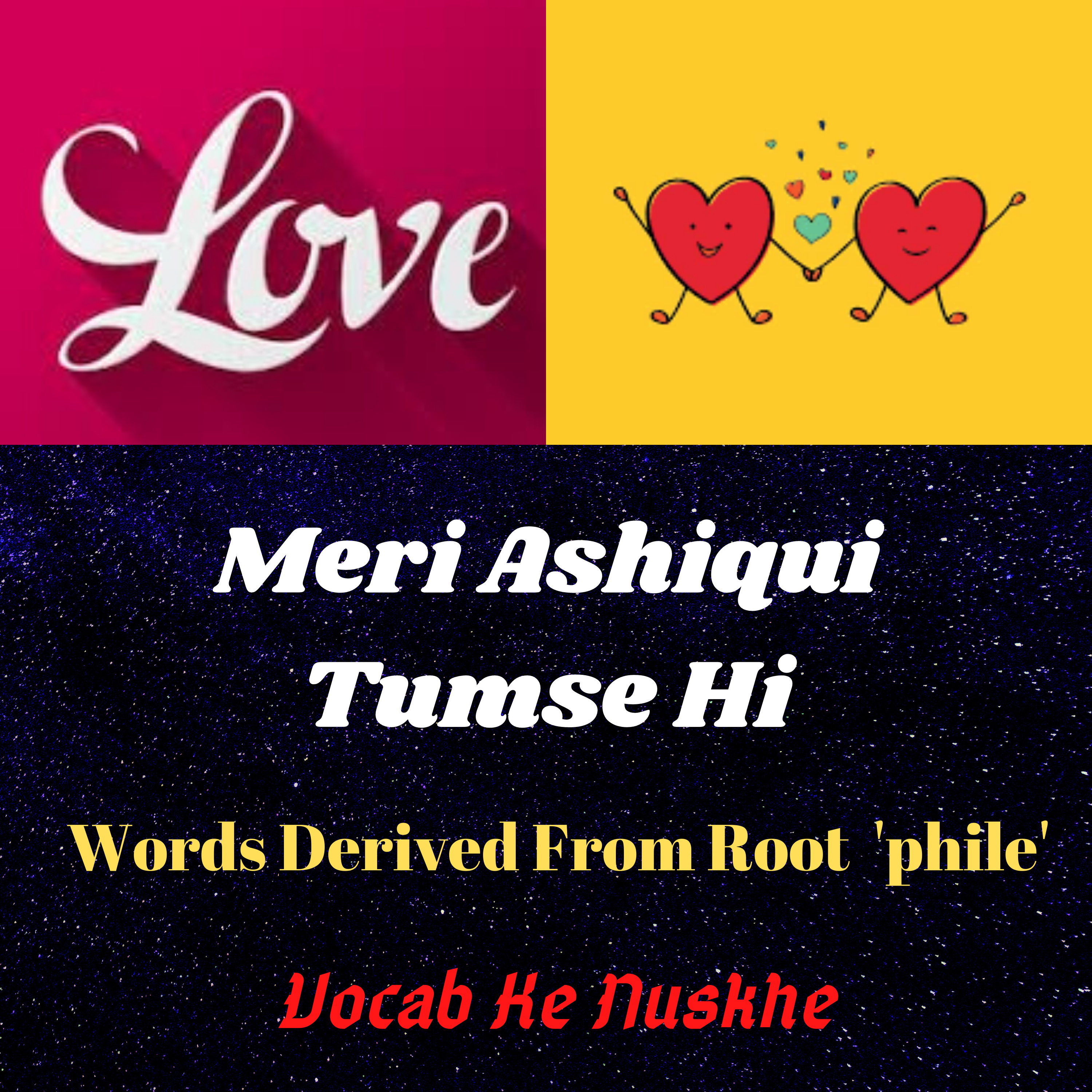 Vocab Ke Nuskhe By Gajju