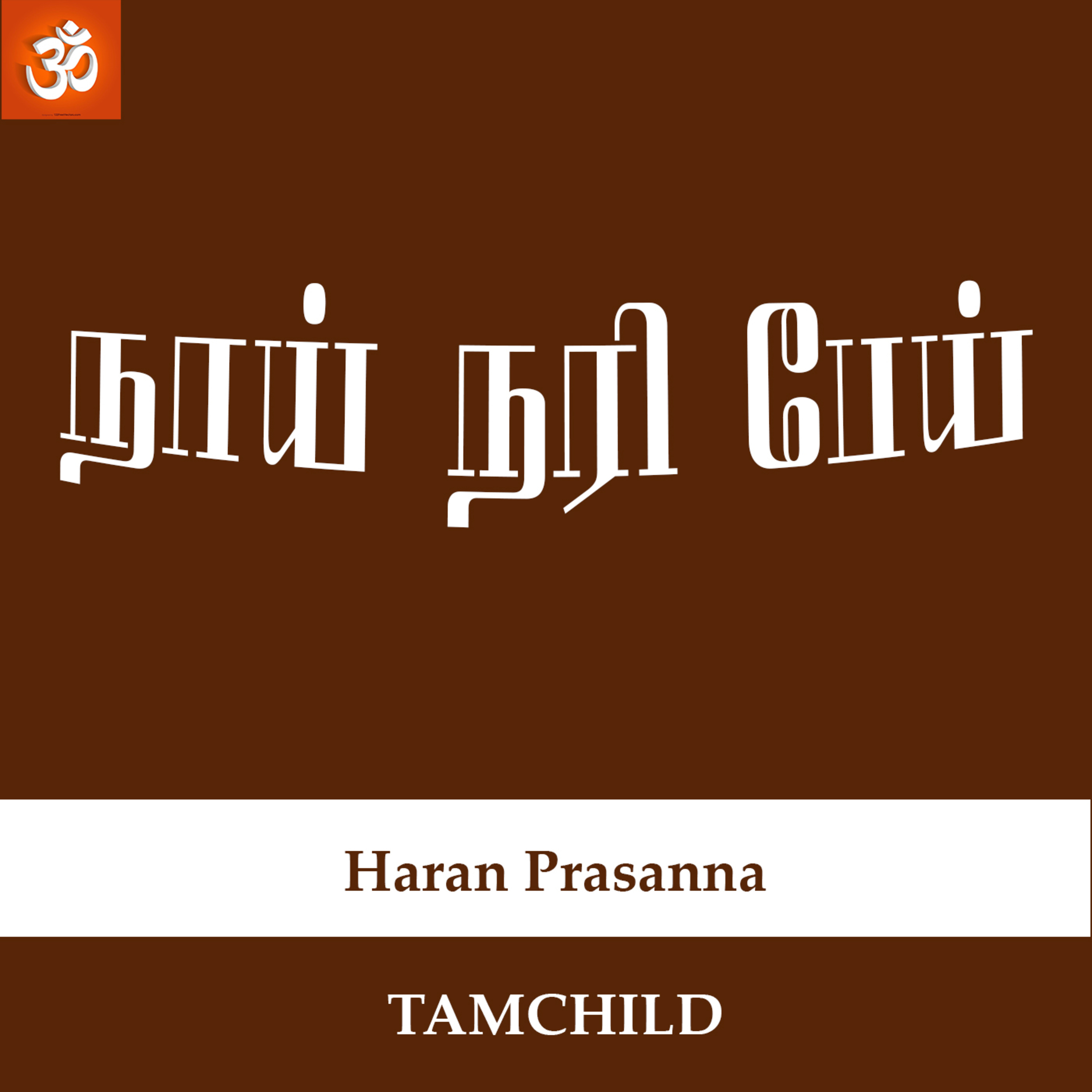 TamChild