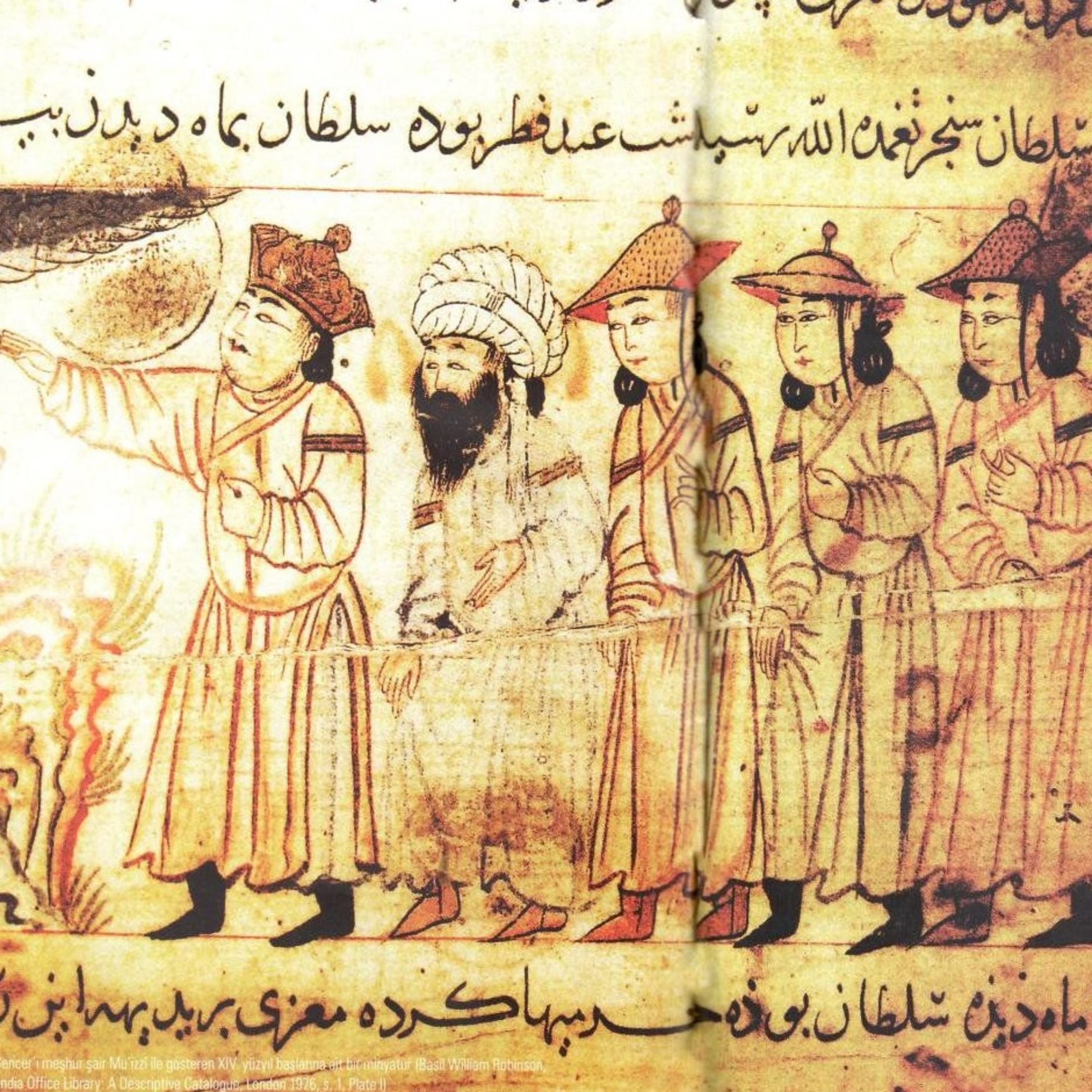 Islamic History 2020