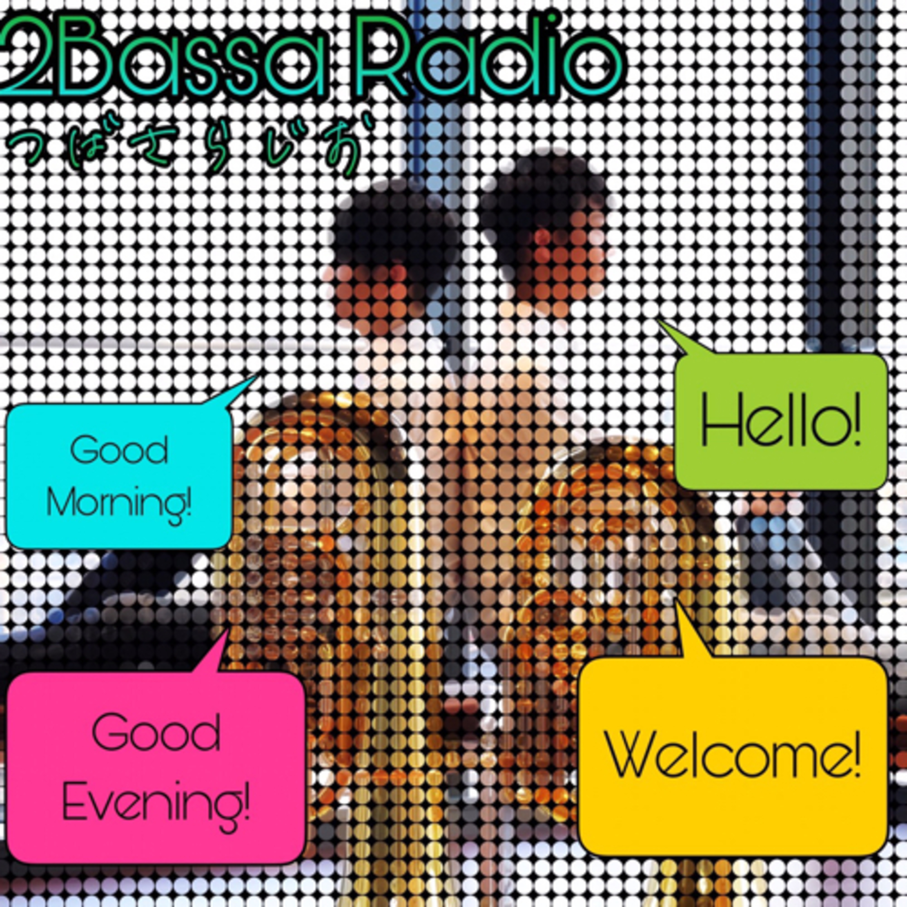 つばさらじお(2Bassa Radio)