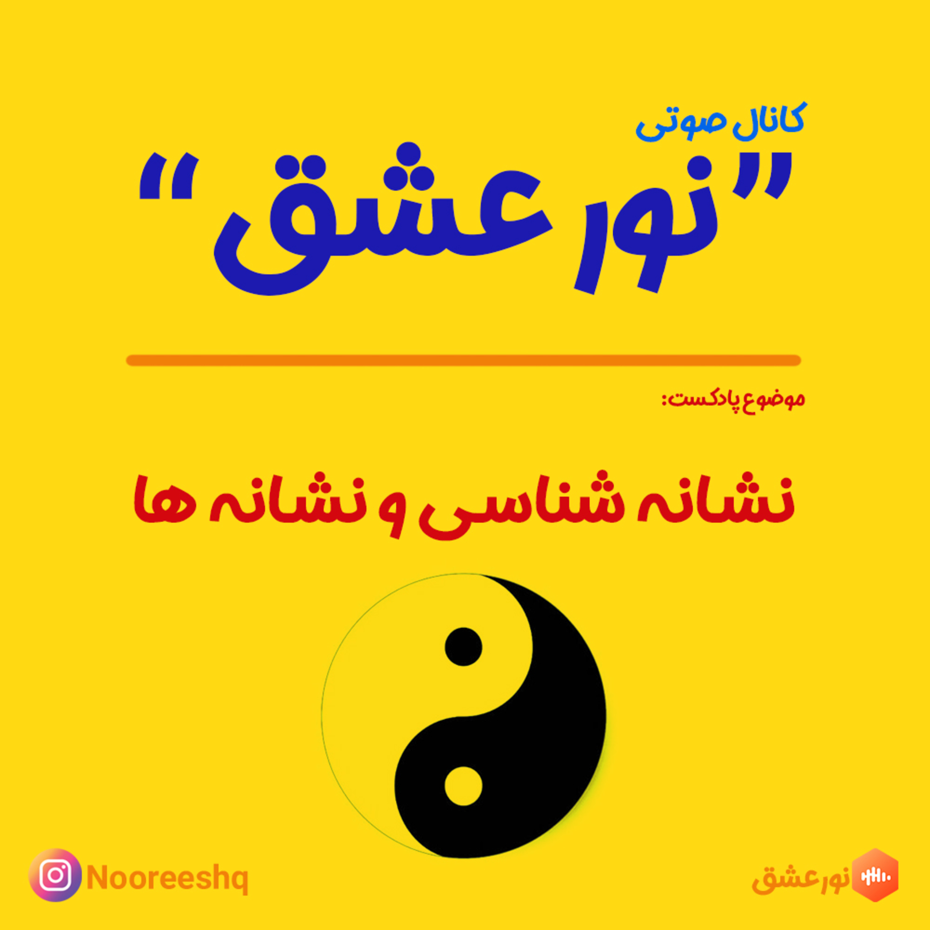 کاور نشانه شناسی و نشانه ها