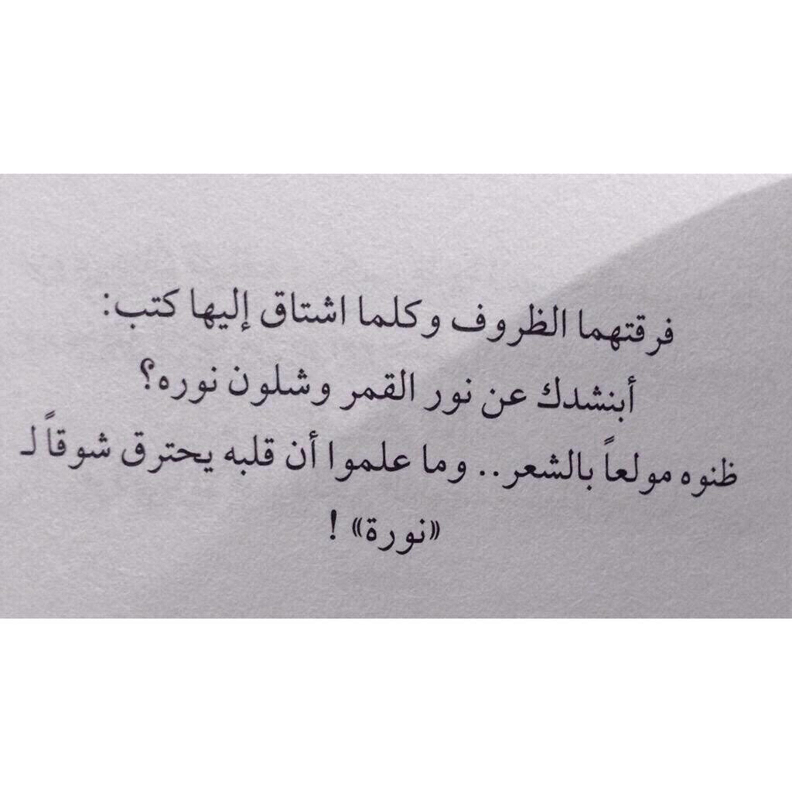 عايش و نورة  episode artwork