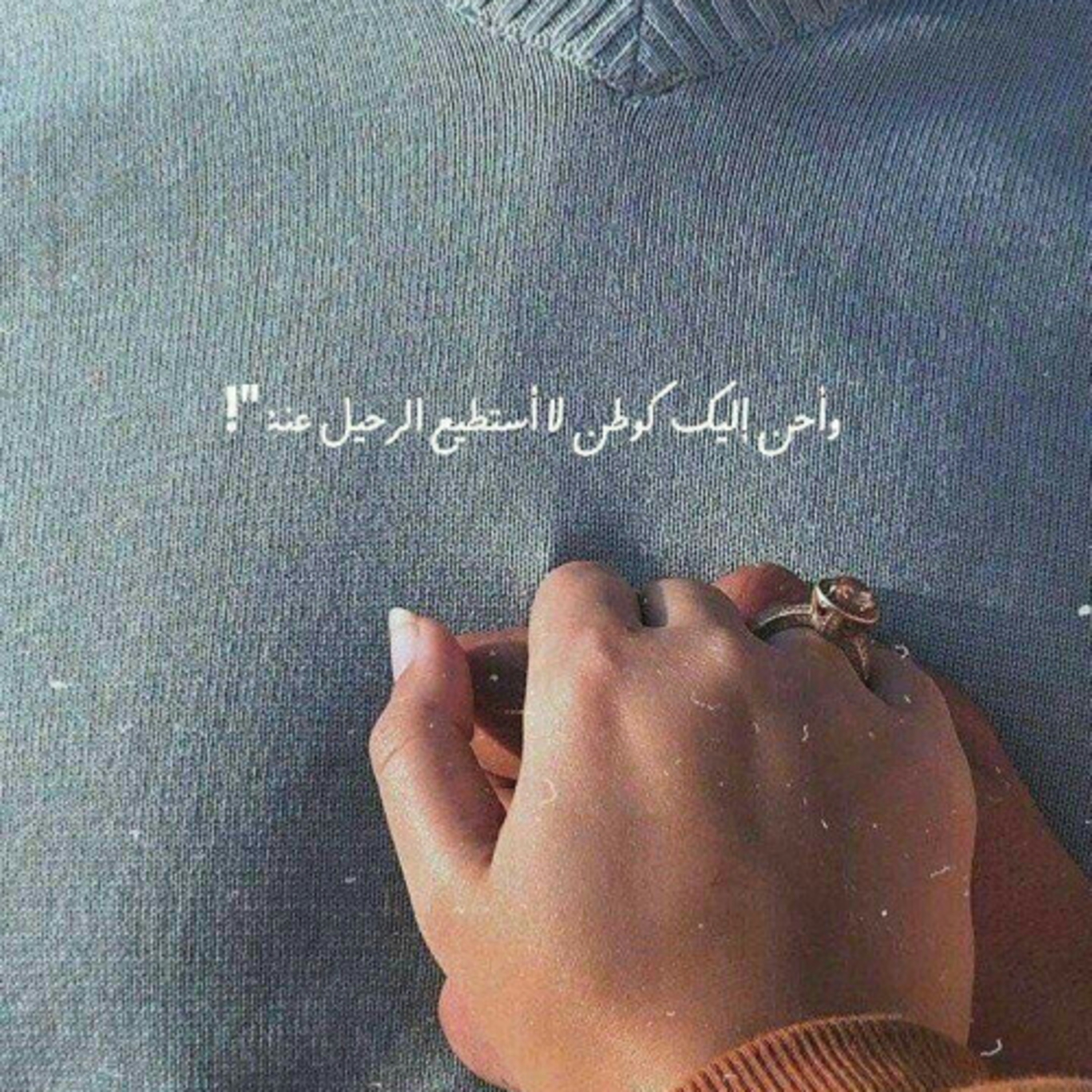 من أعماقِ القلب  episode artwork