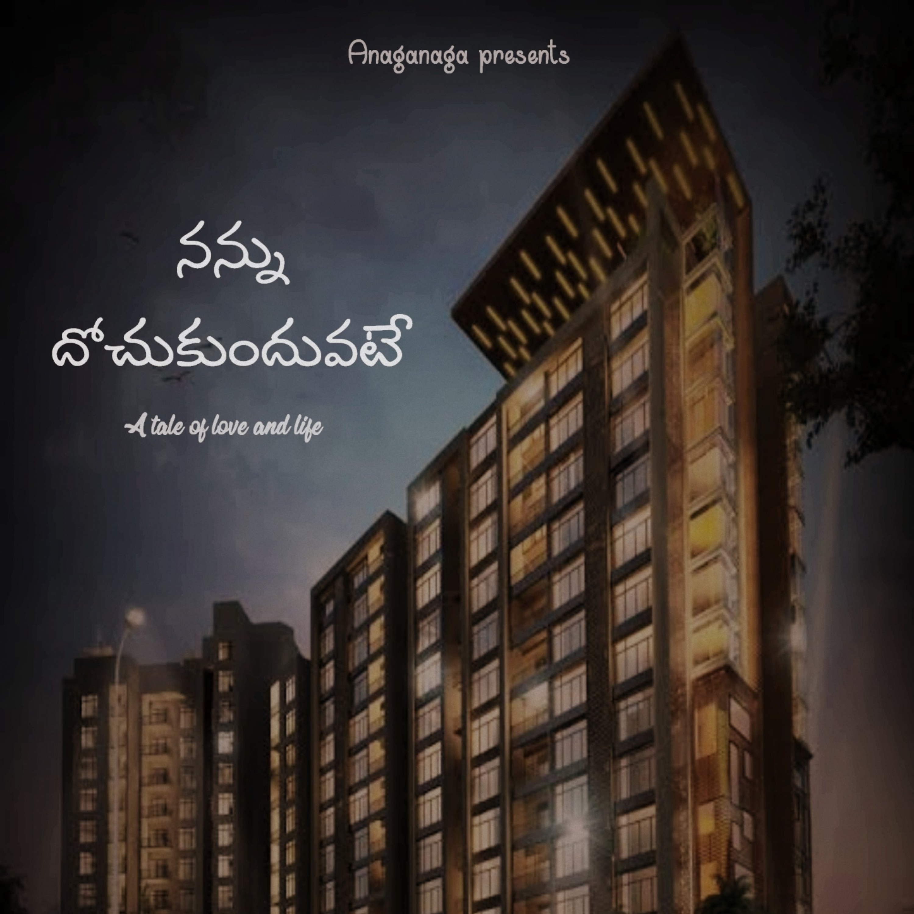 Nannu dochukunduvate - 4 ❤️ | A Tale of love and life | A Telugu podcast | A Telugu love story episode artwork