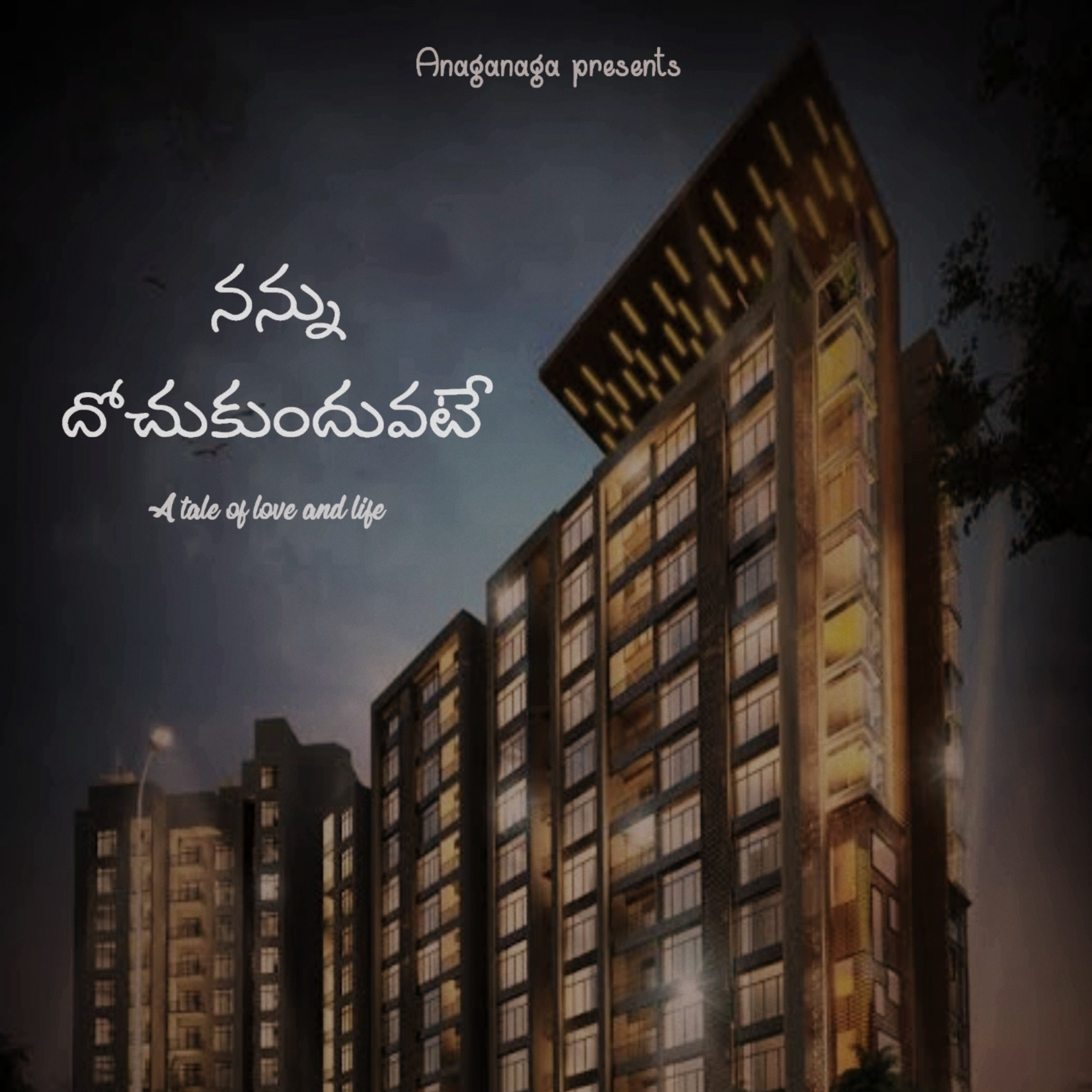 Nannu dochukunduvate - 5 ❤️ | A Tale of love and life | A Telugu podcast | A Telugu love story episode artwork
