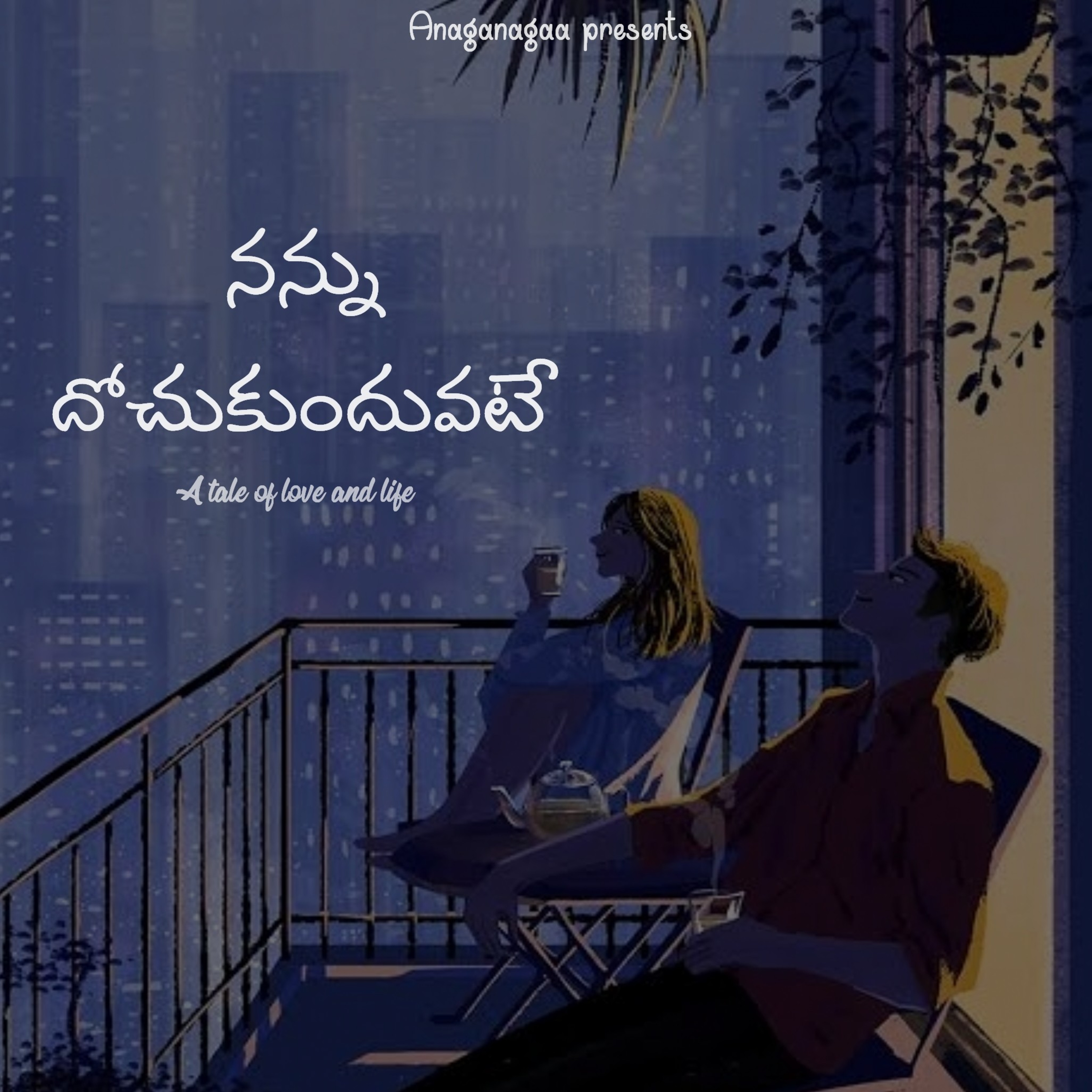 Nannu dochukunduvate - 10 ❤️ | A Tale of love and life | A Telugu podcast | A Telugu love story episode artwork