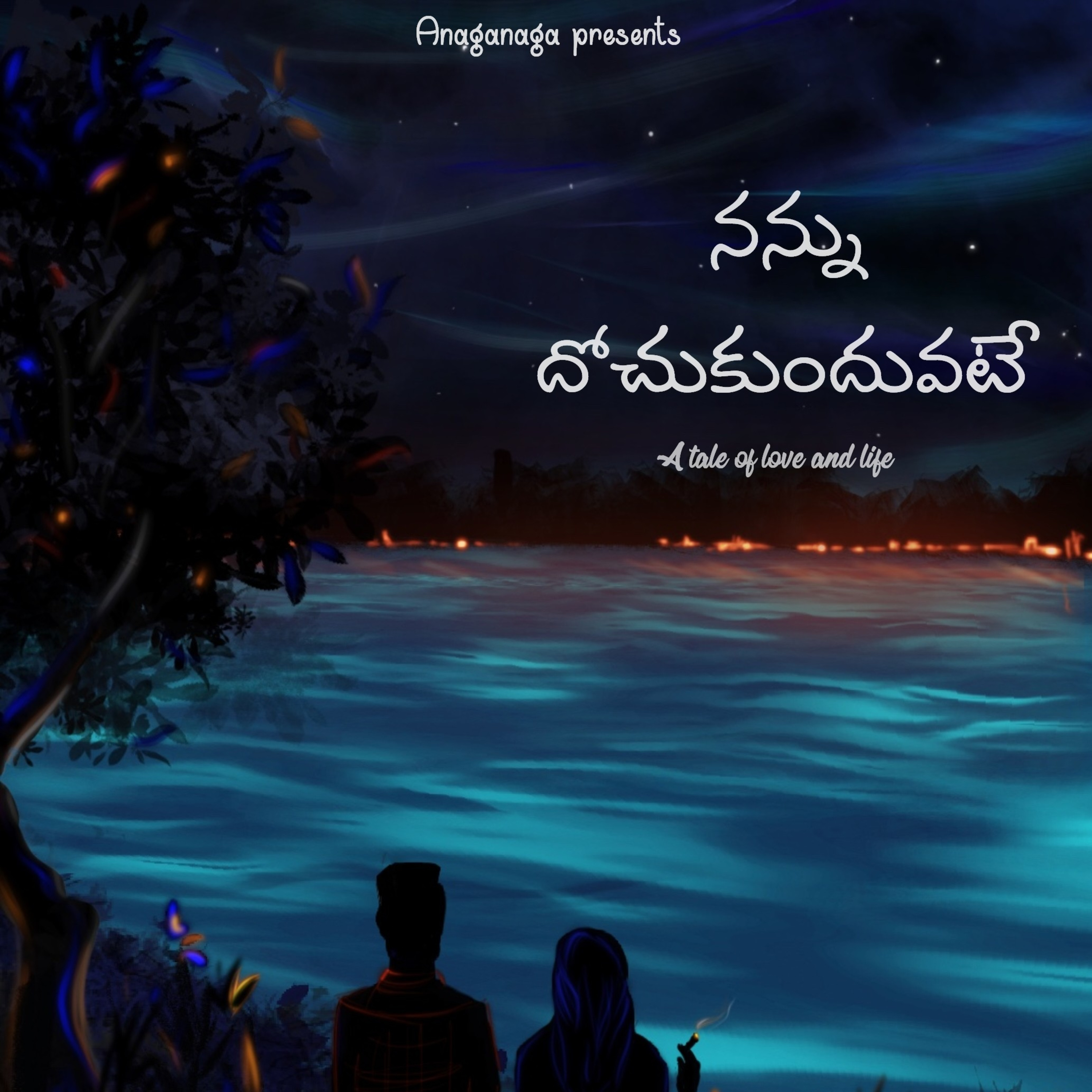Nannu dochukunduvate - 18 ❤️ | A Tale of love and life | A Telugu podcast | A Telugu love story episode artwork
