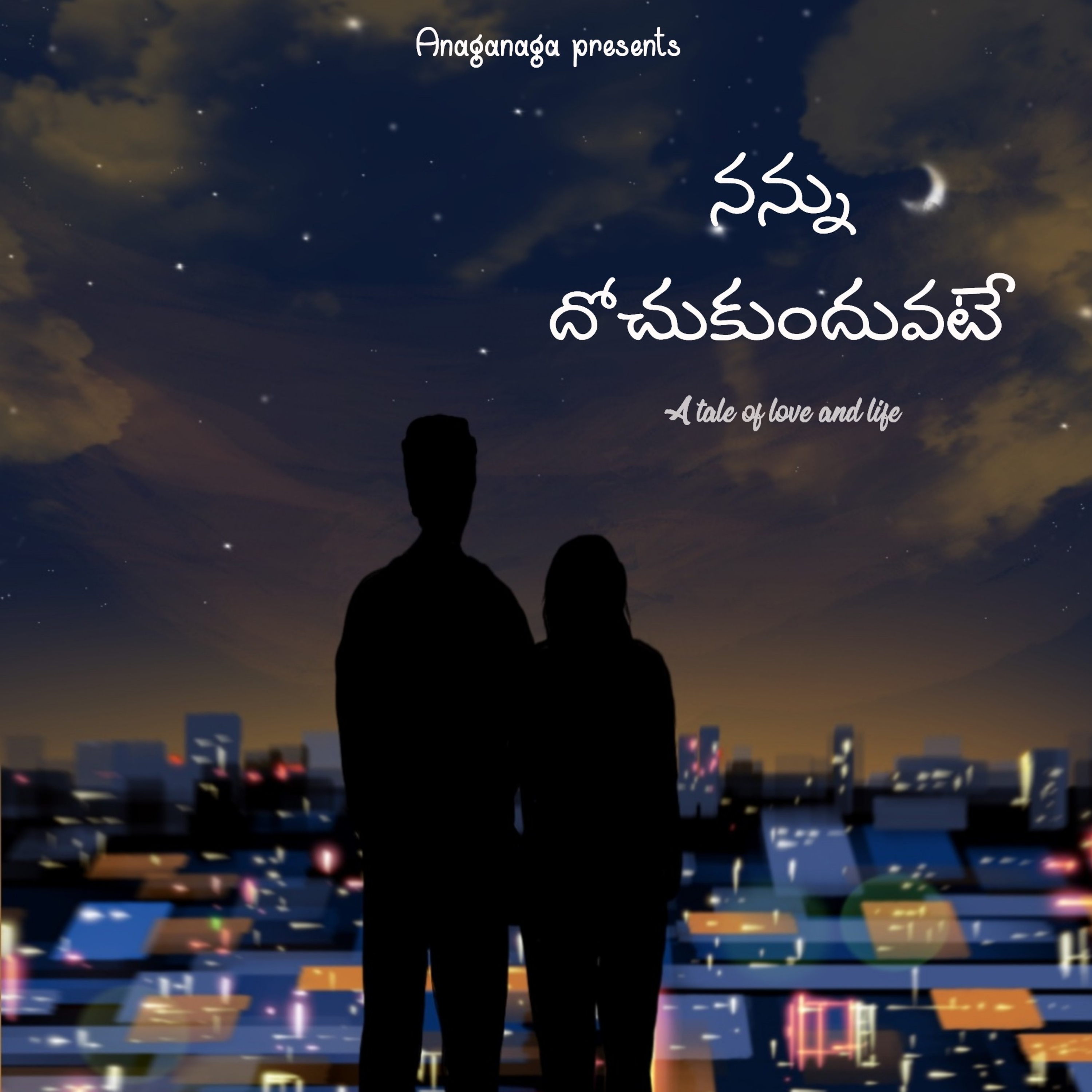 Nannu dochukunduvate - 19 ❤️ | A Tale of love and life | A Telugu podcast | A Telugu love story
 episode artwork