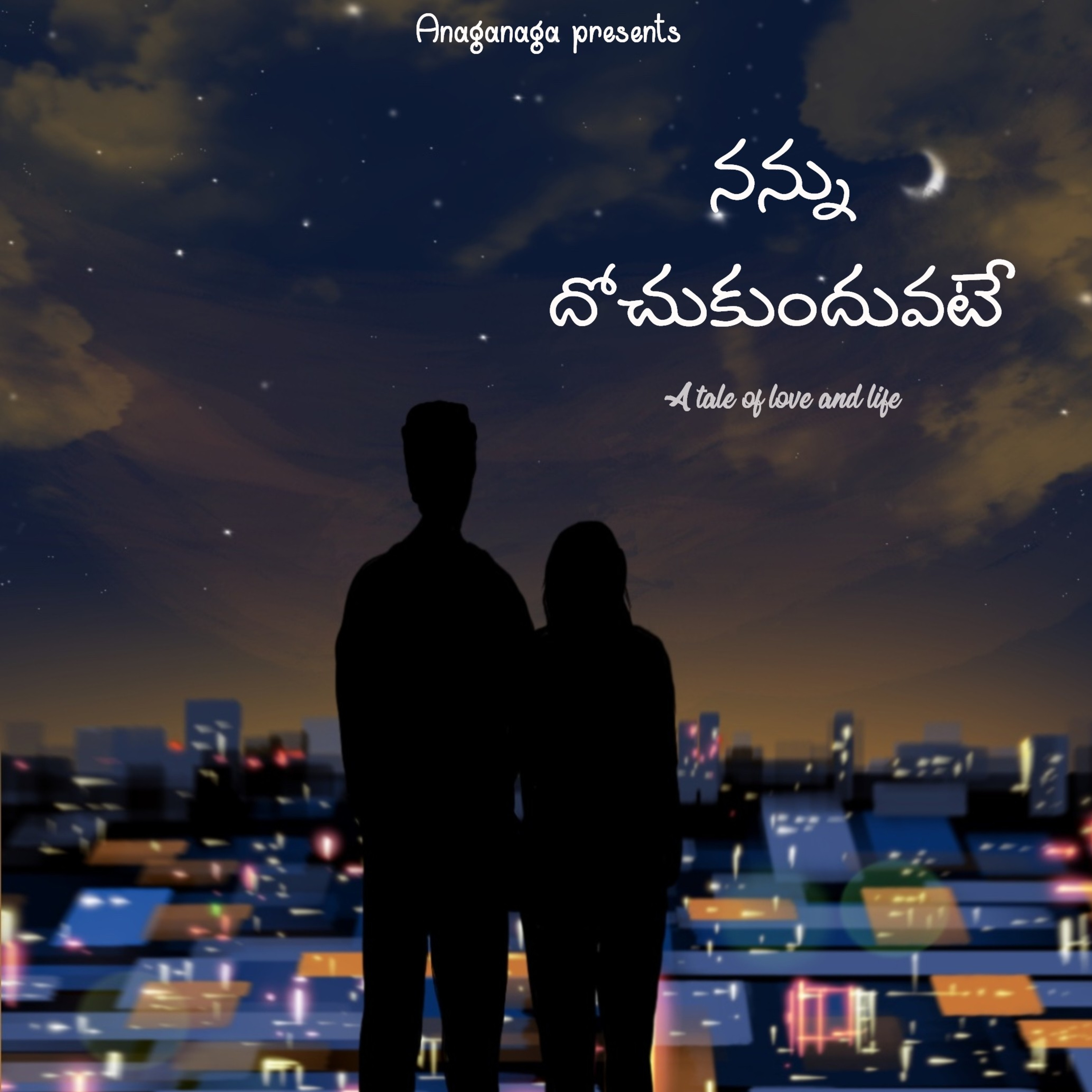 Nannu dochukunduvate - 20 ❤️ | A Tale of love and life | A Telugu podcast | A Telugu love story episode artwork