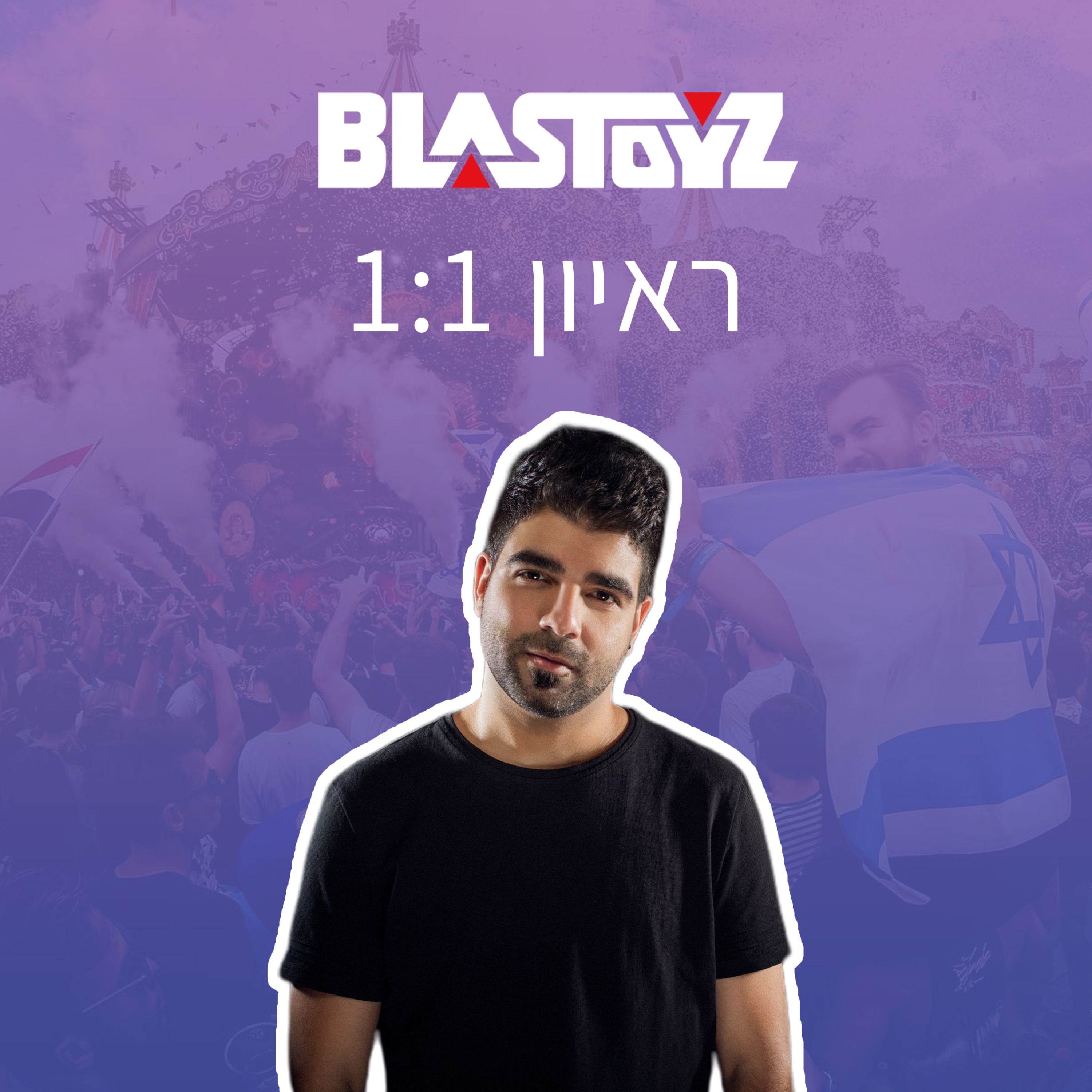 פרק 2: דיג'יי Blastoyz בראיון צפוף  episode artwork