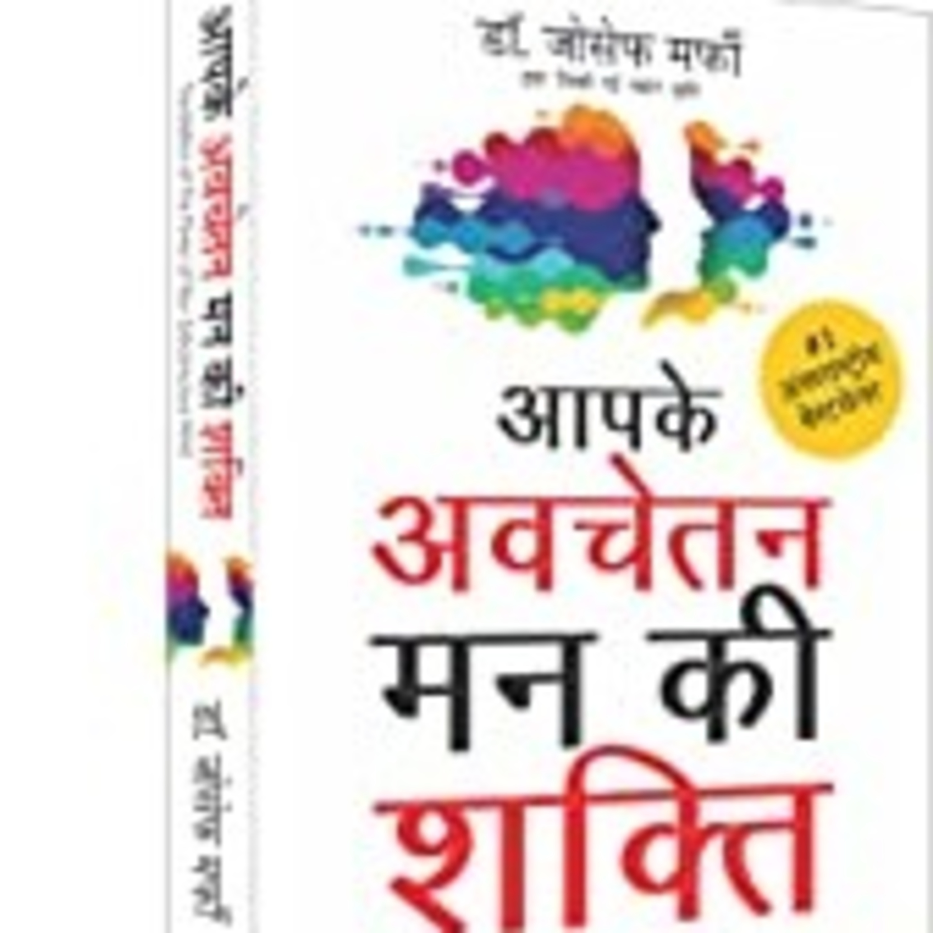 Brij Talks