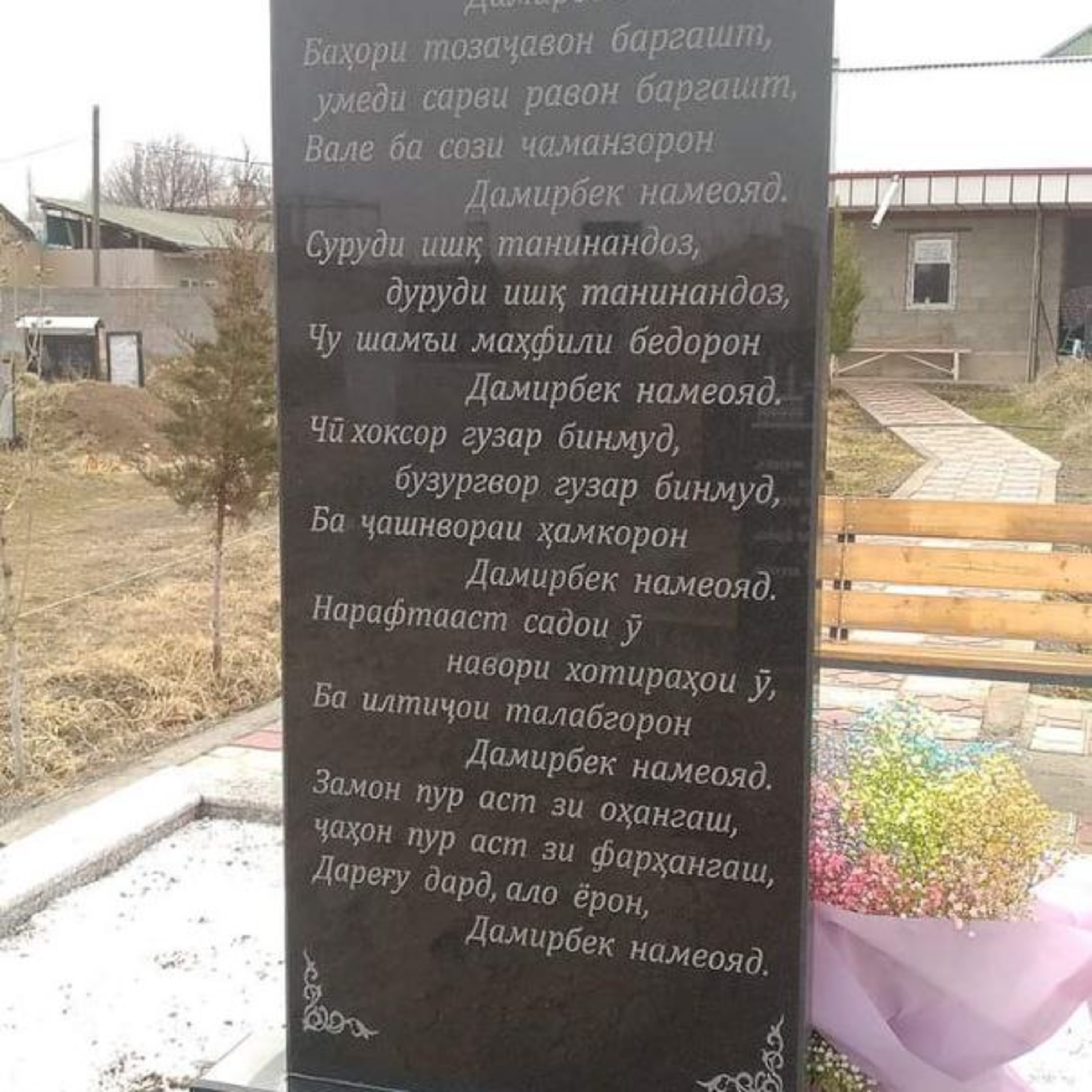 Аз марги Дамирбек Олимов чиҳо гуфтанд?