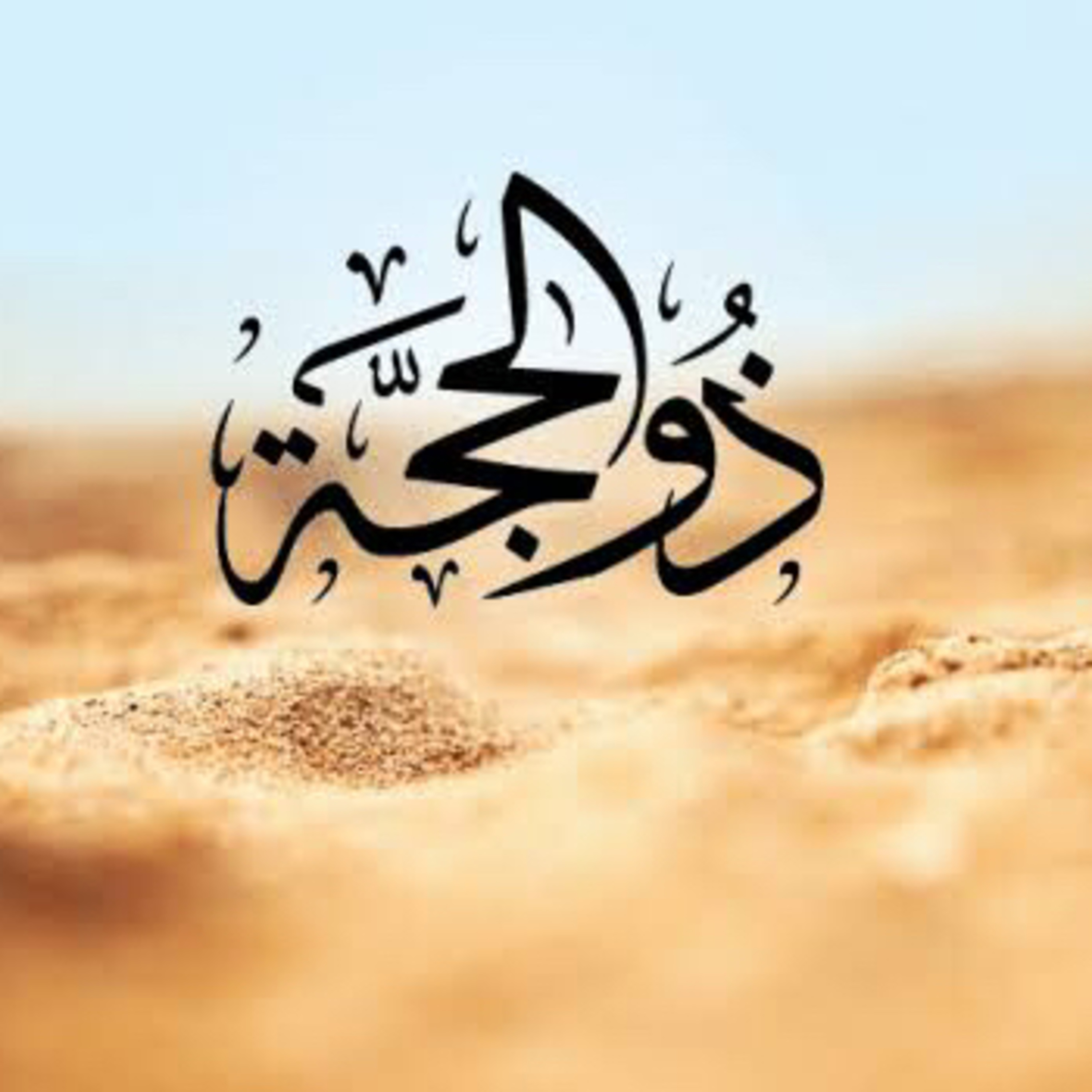 Farichaaa