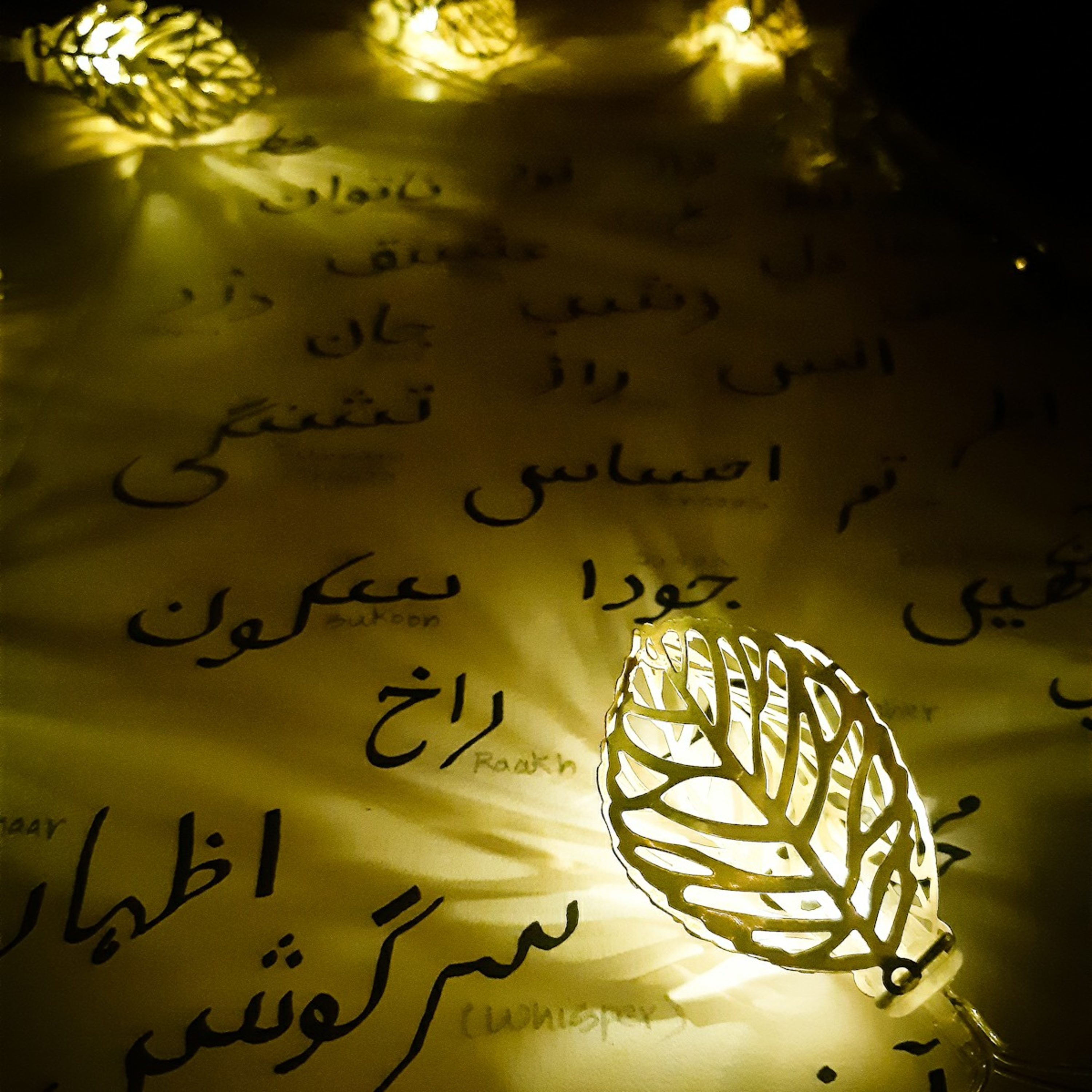 Bayaan-e-Naaz With Nazneen