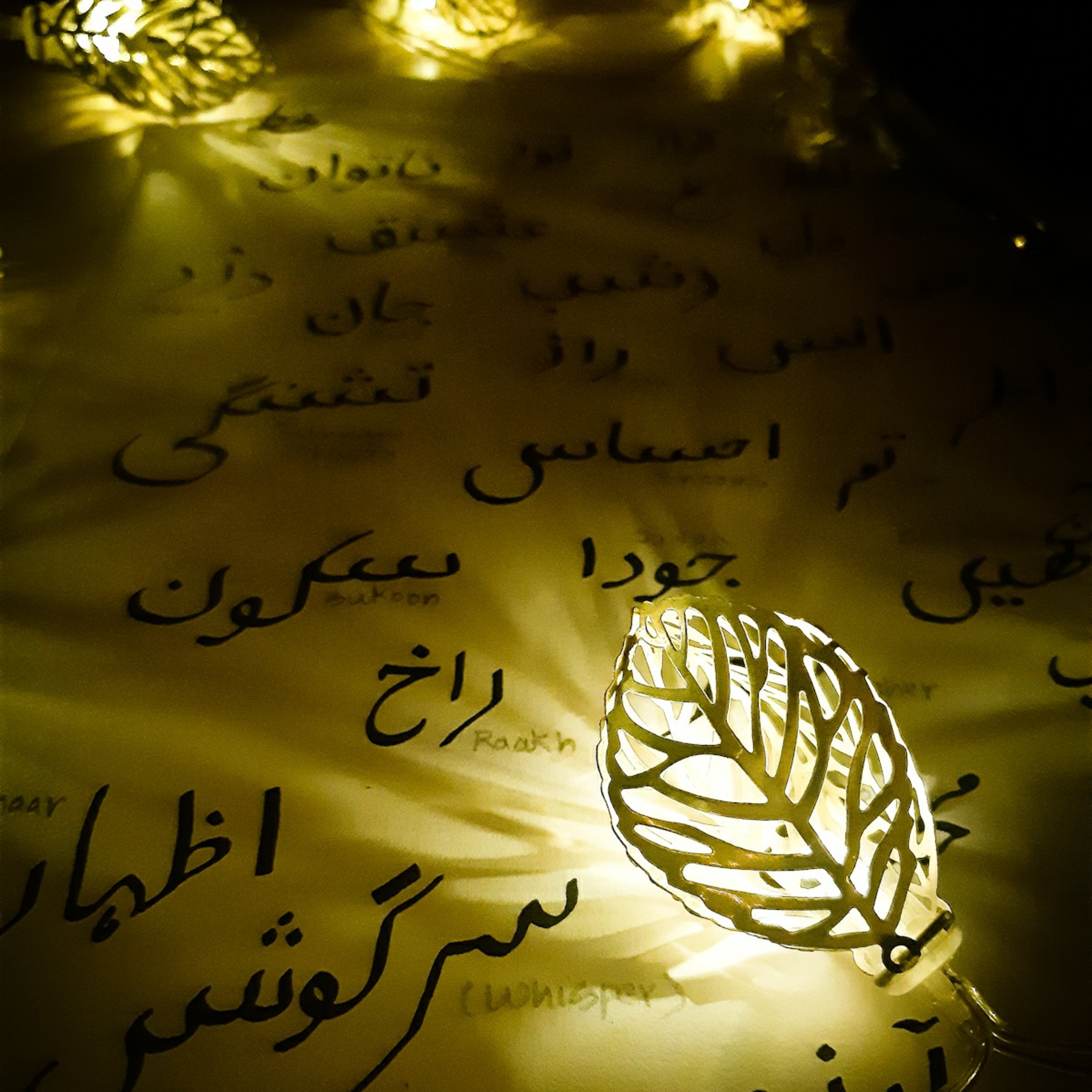 Bayaan-e-Naaz With Nazneen