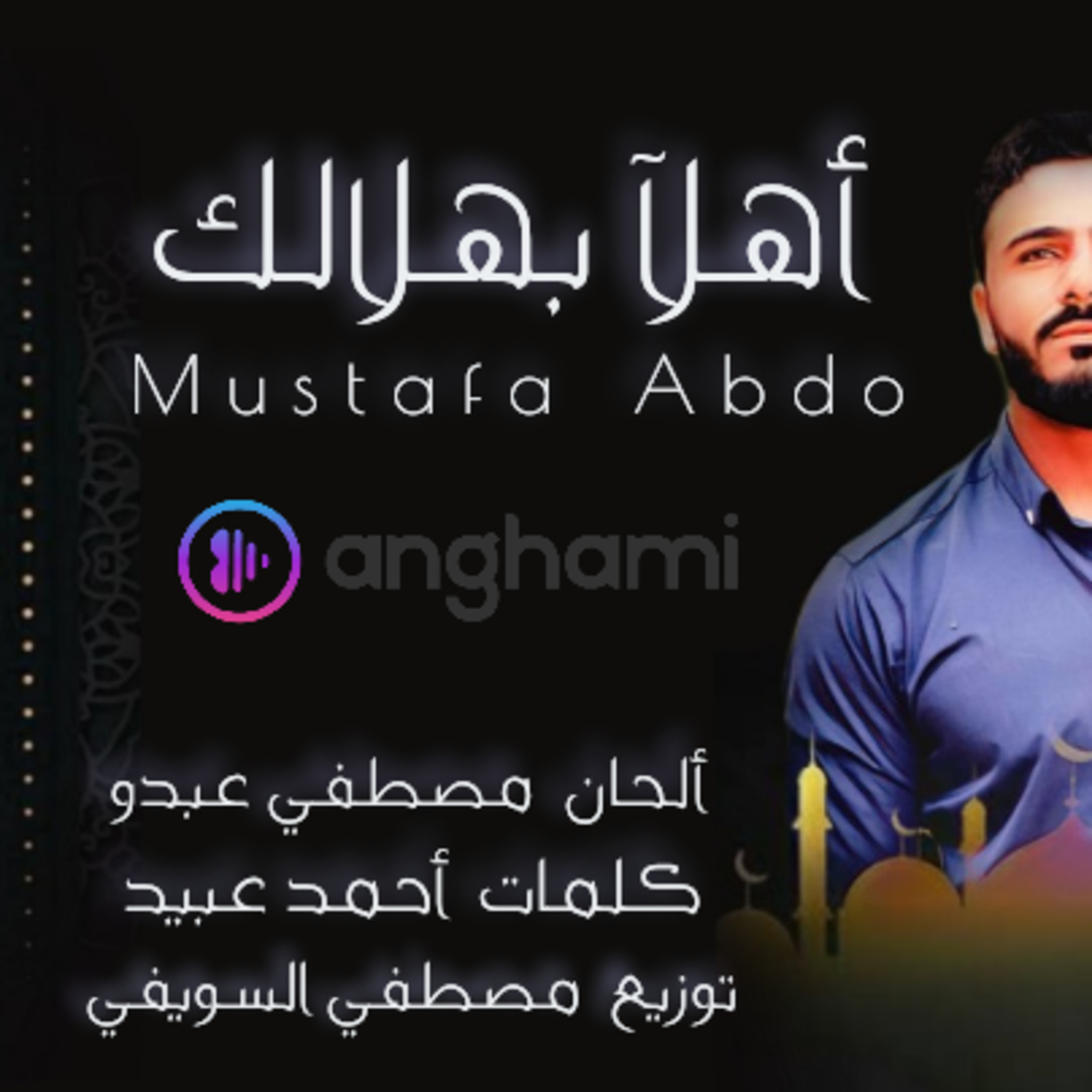 Mustafa abdo