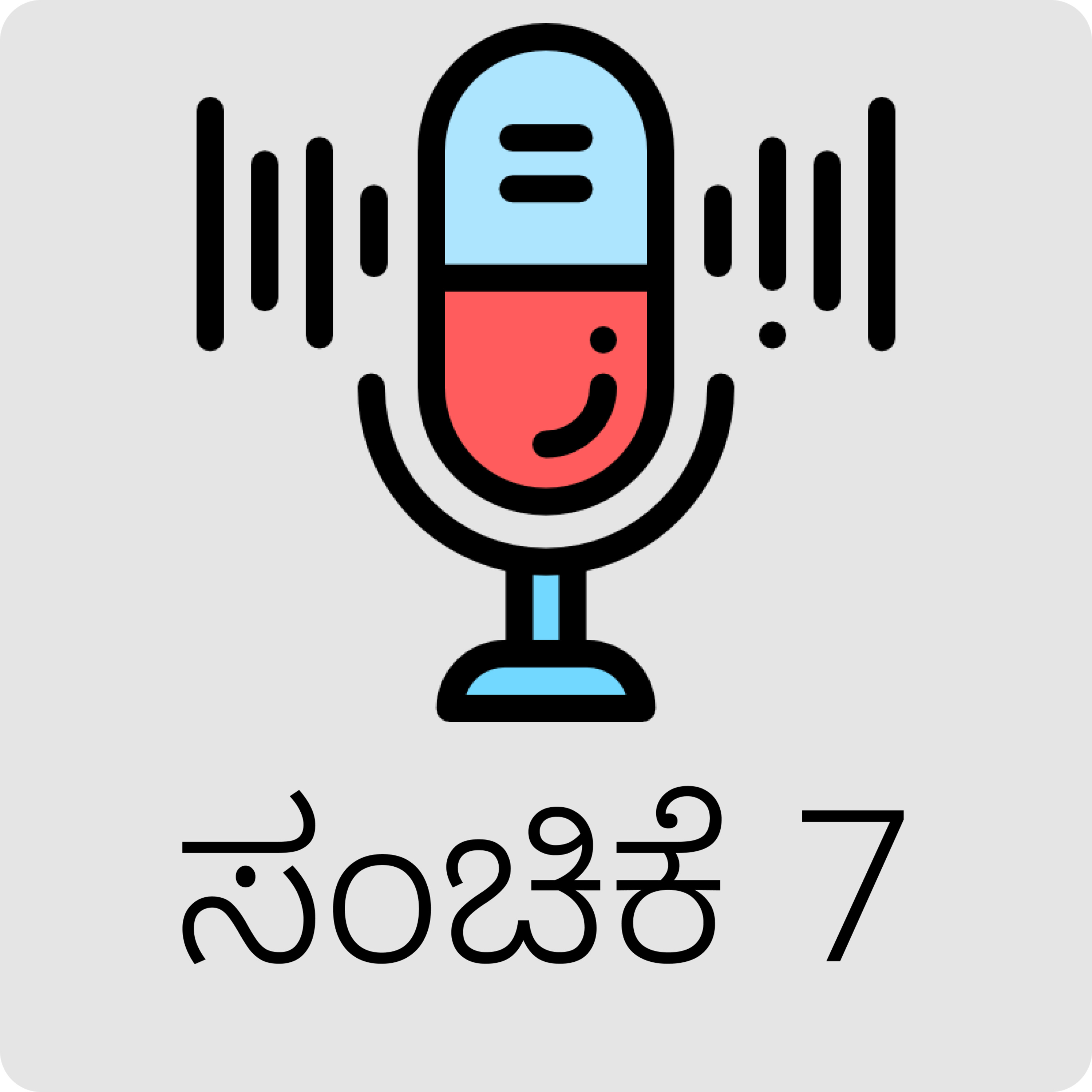 AraliKatte ಅರಳಿಕಟ್ಟೆ
