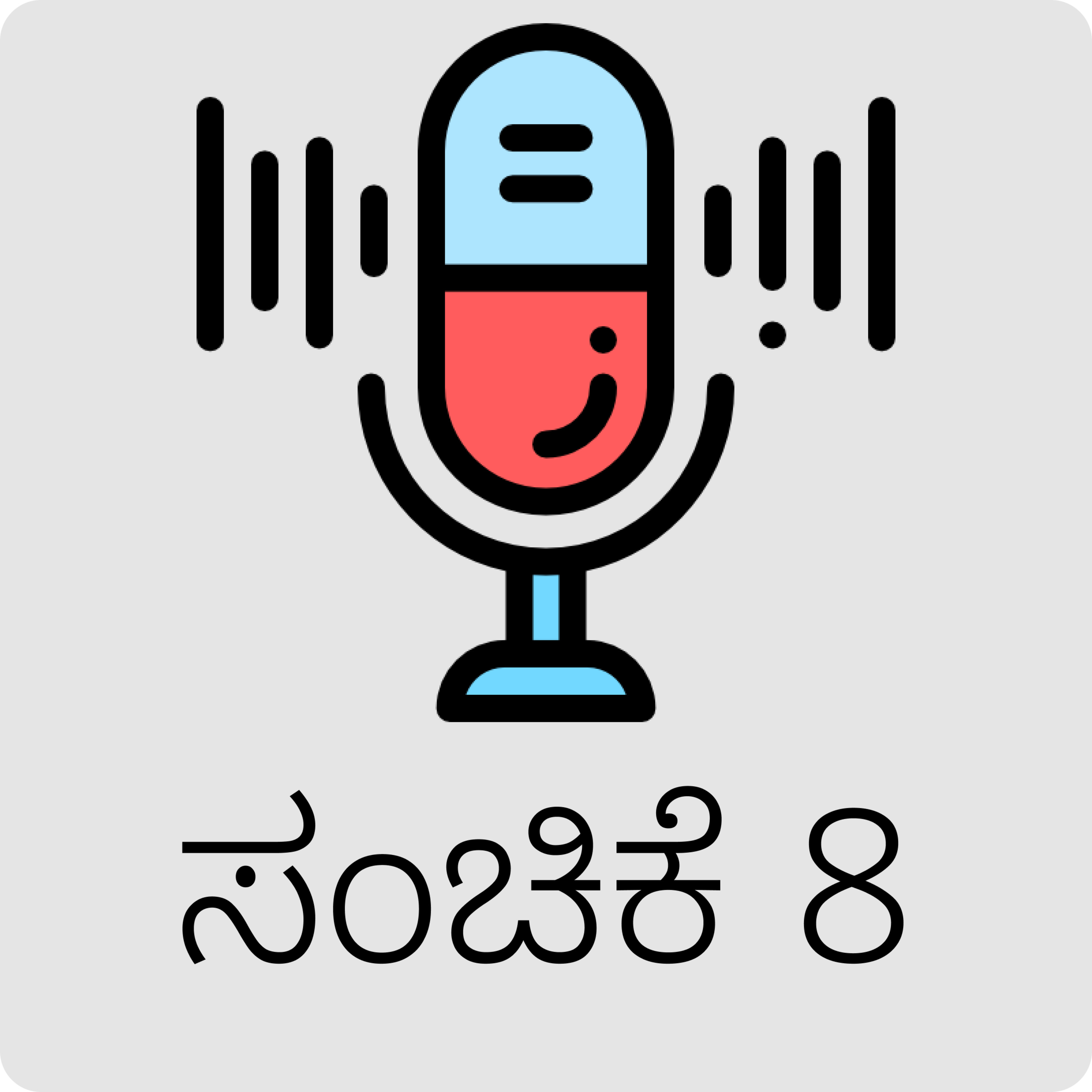AraliKatte ಅರಳಿಕಟ್ಟೆ