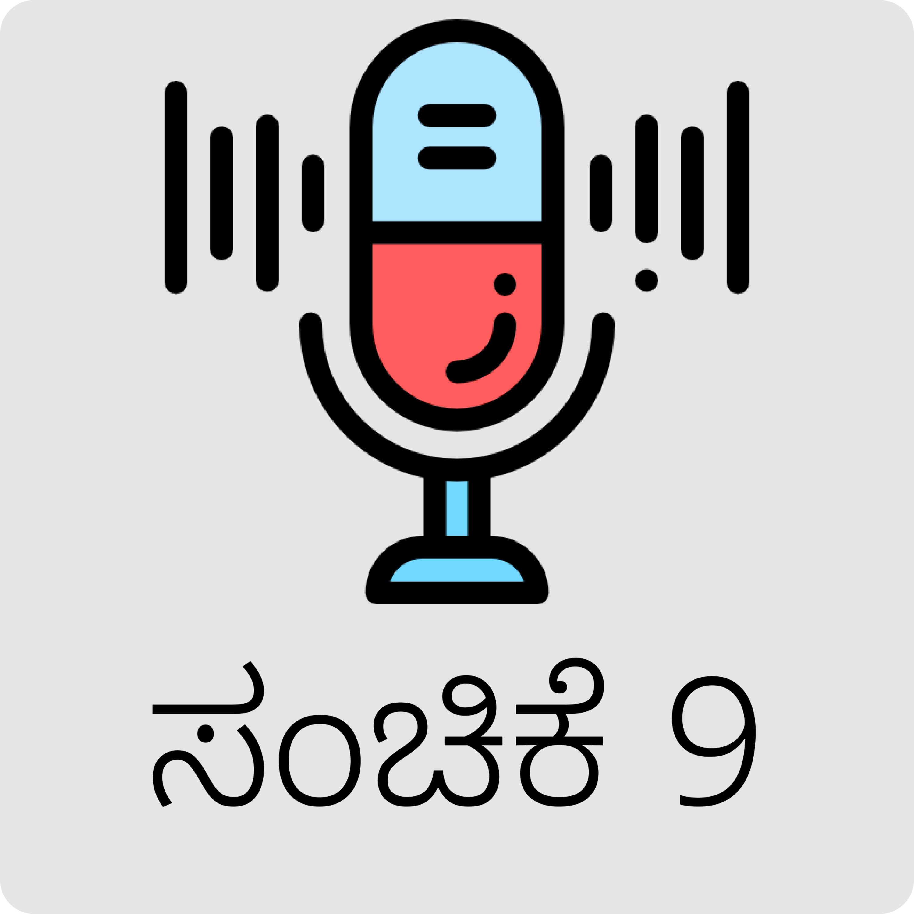 AraliKatte ಅರಳಿಕಟ್ಟೆ