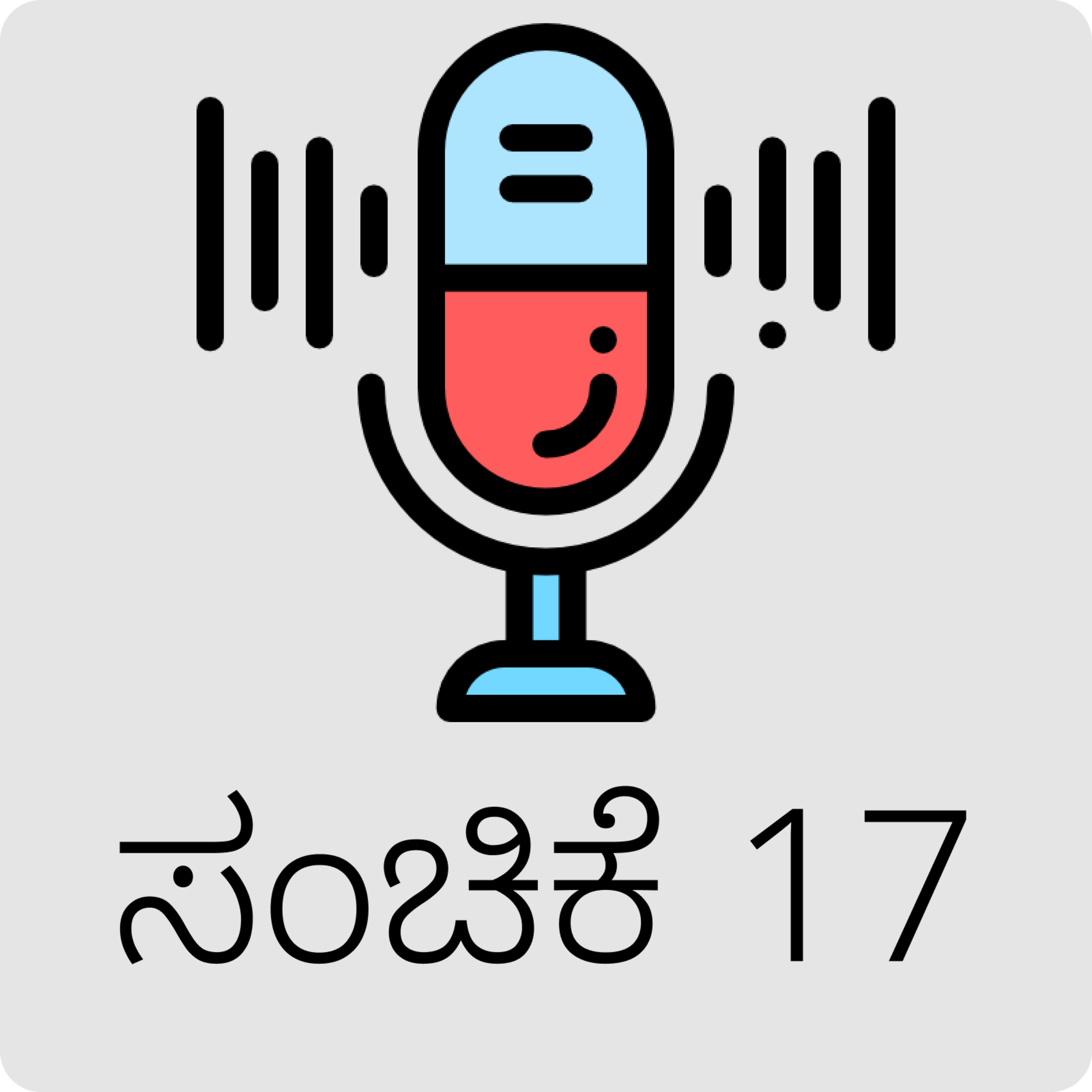 AraliKatte ಅರಳಿಕಟ್ಟೆ