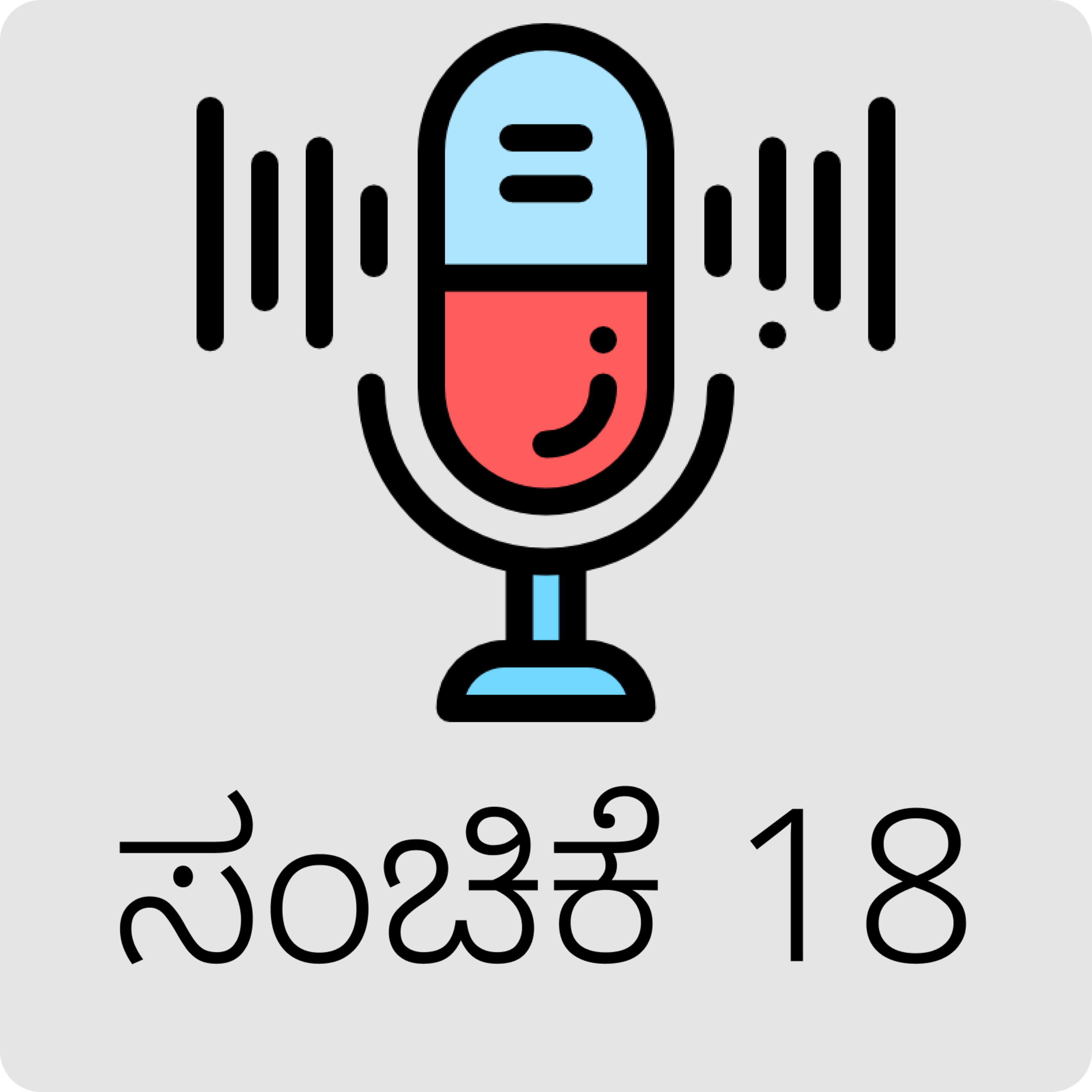 AraliKatte ಅರಳಿಕಟ್ಟೆ
