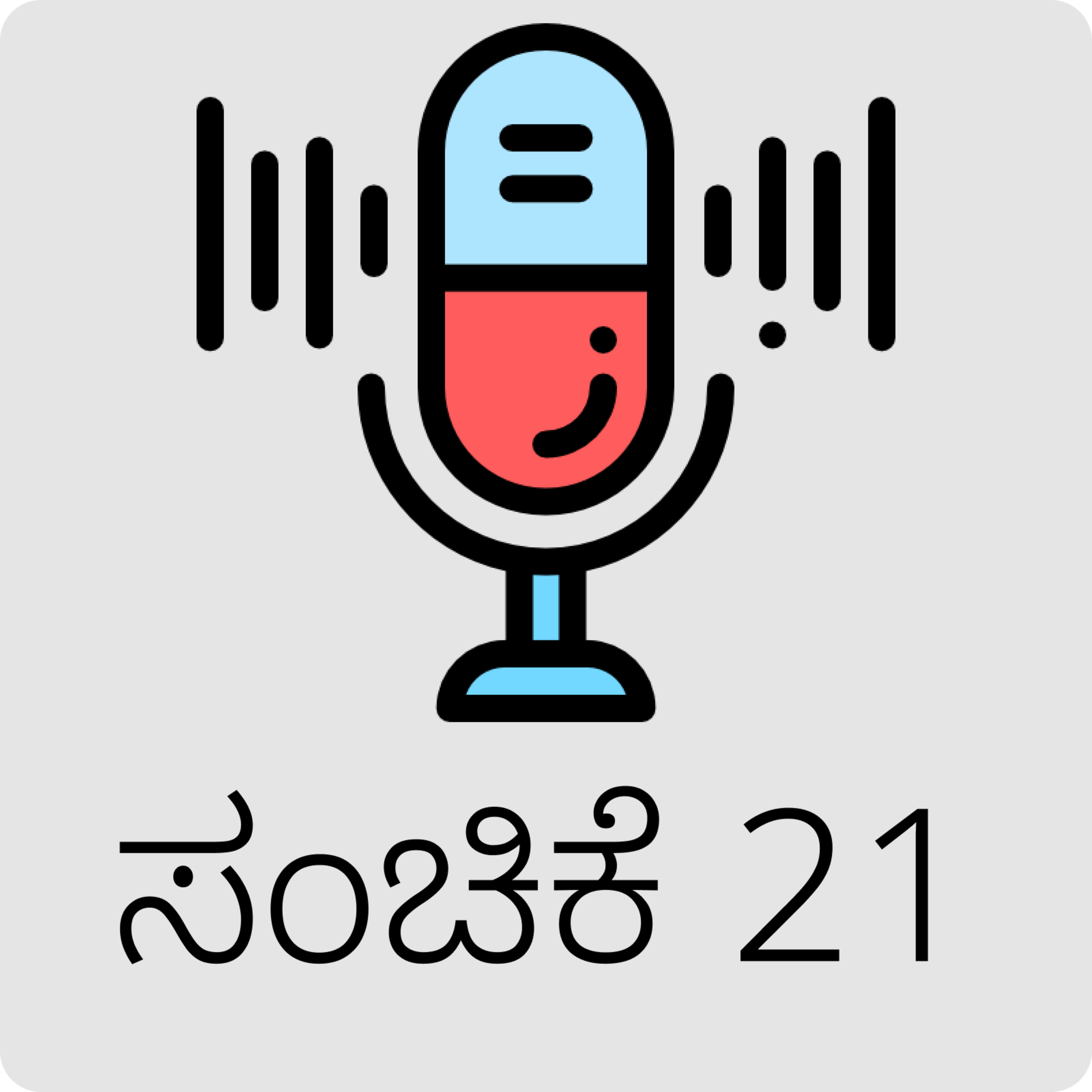 AraliKatte ಅರಳಿಕಟ್ಟೆ