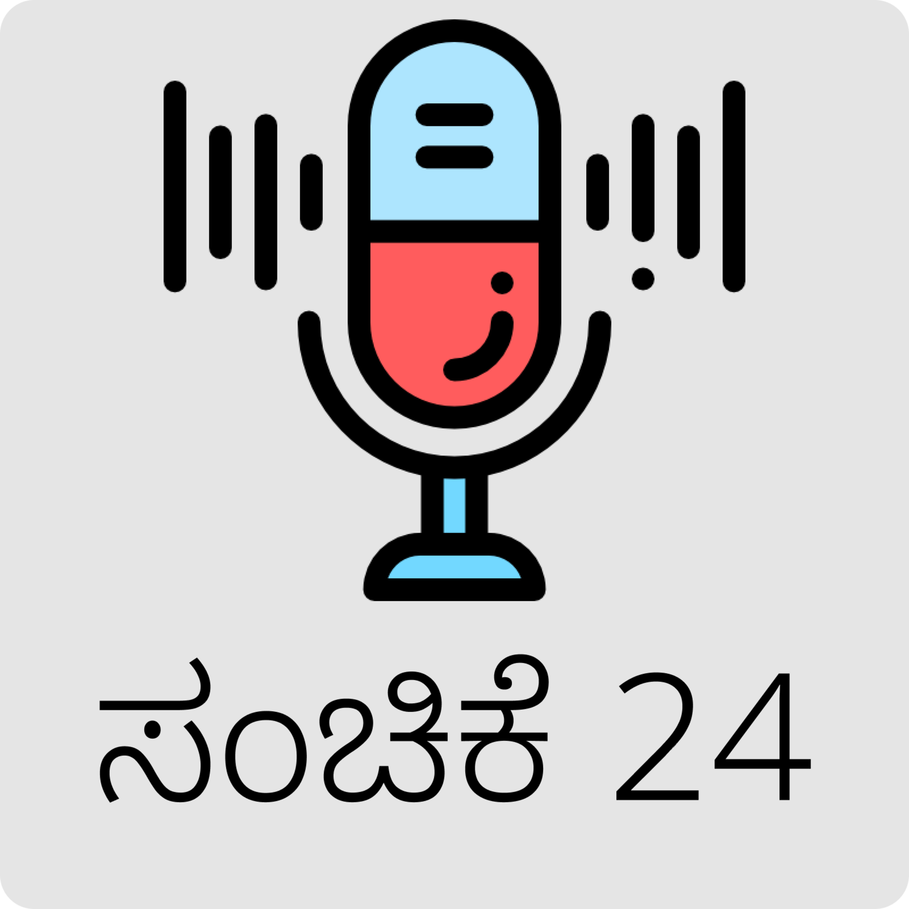 AraliKatte ಅರಳಿಕಟ್ಟೆ