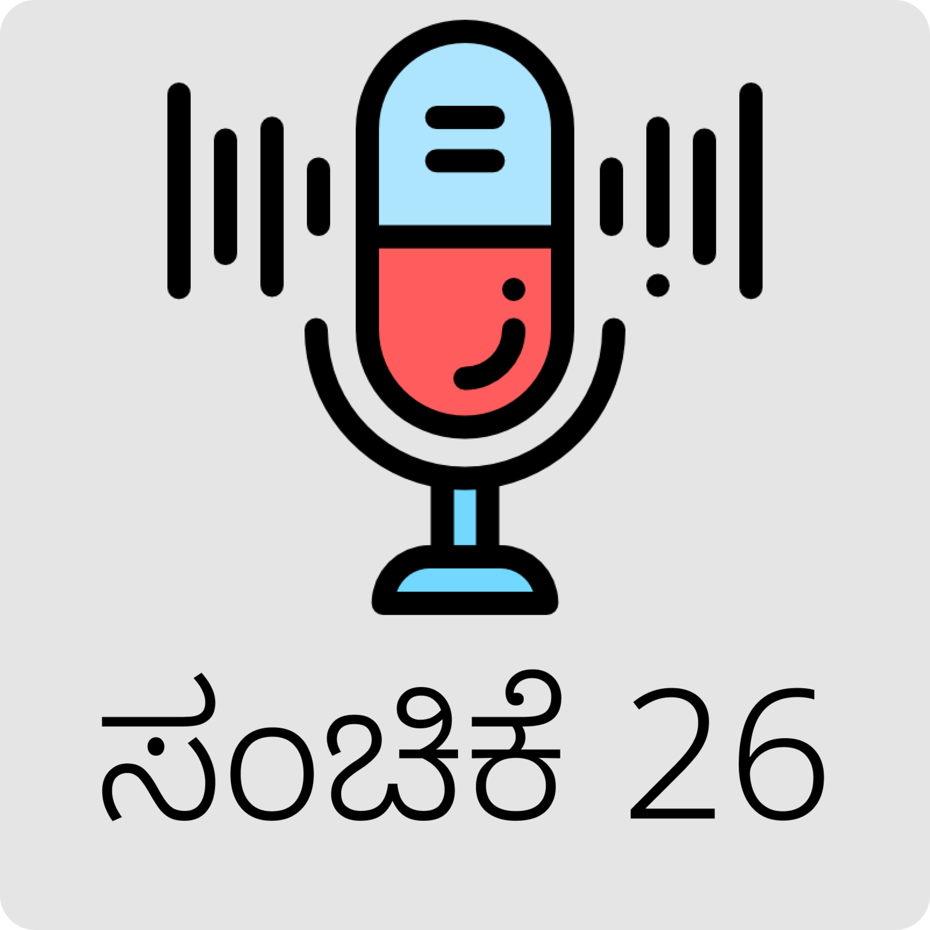 AraliKatte ಅರಳಿಕಟ್ಟೆ