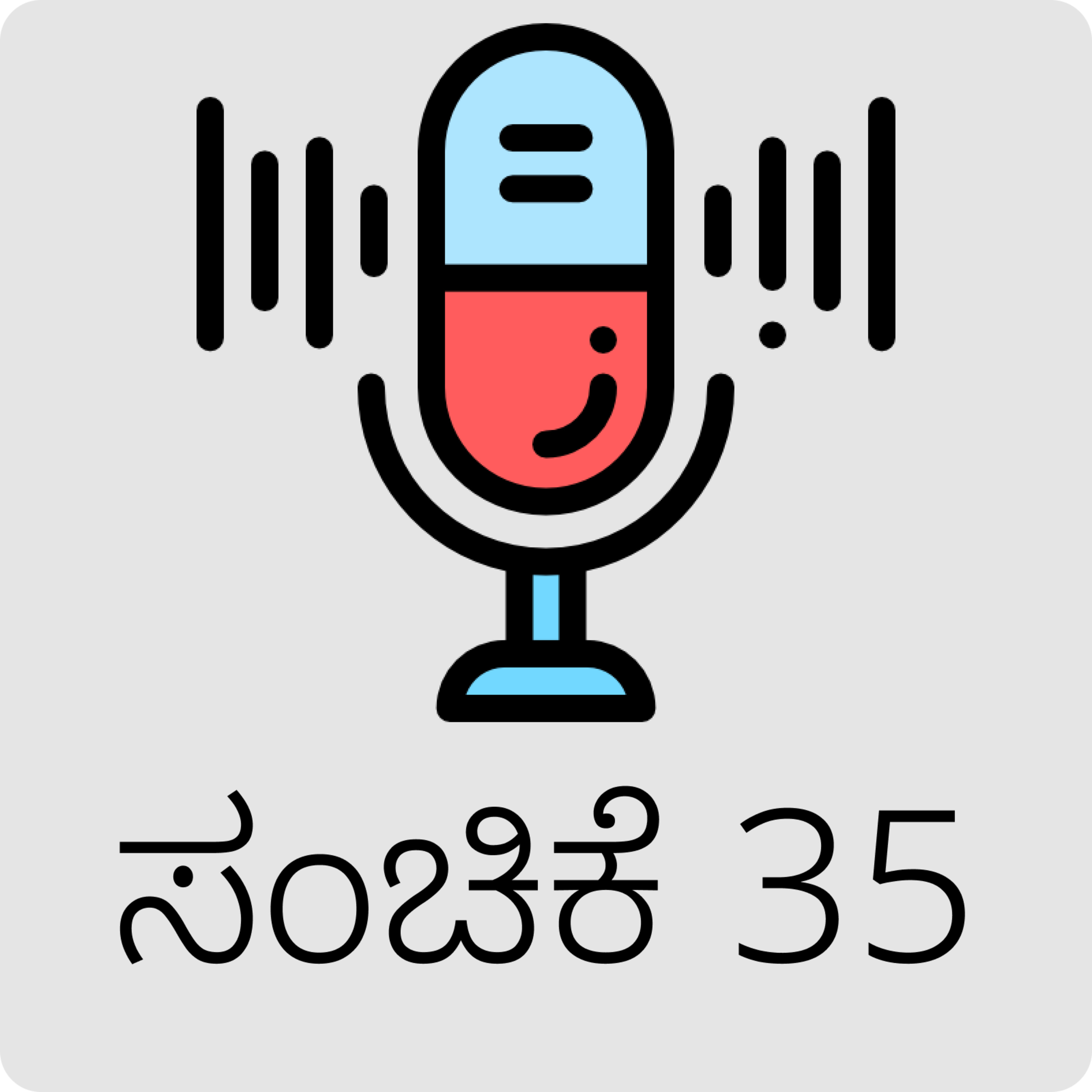 AraliKatte ಅರಳಿಕಟ್ಟೆ