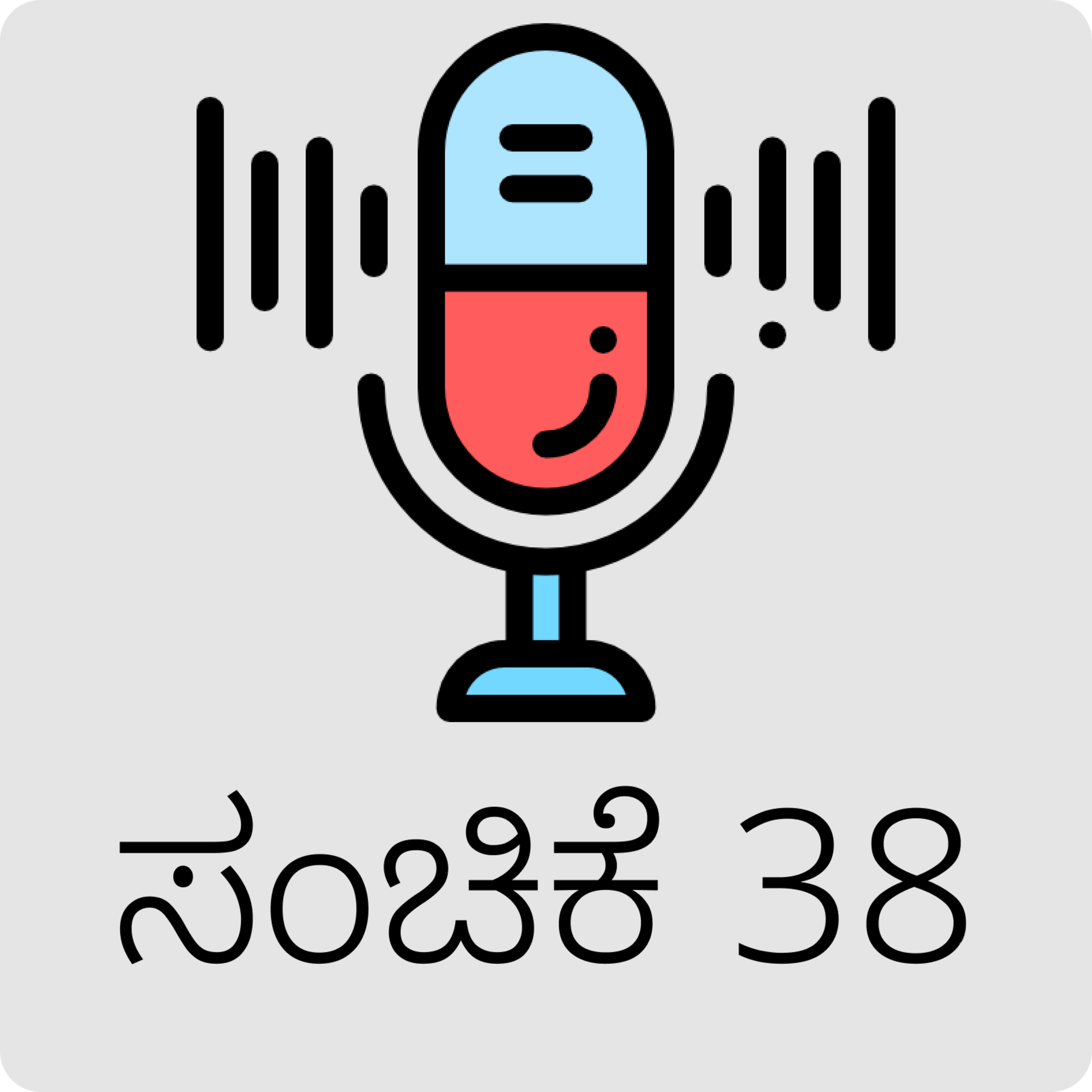 AraliKatte ಅರಳಿಕಟ್ಟೆ