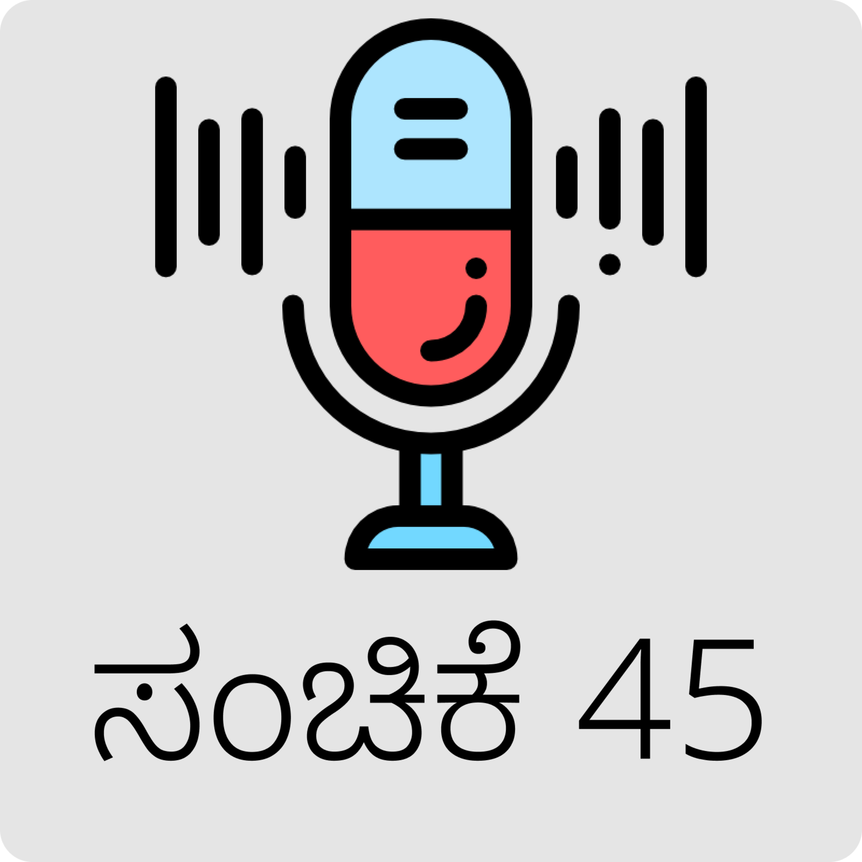 AraliKatte ಅರಳಿಕಟ್ಟೆ