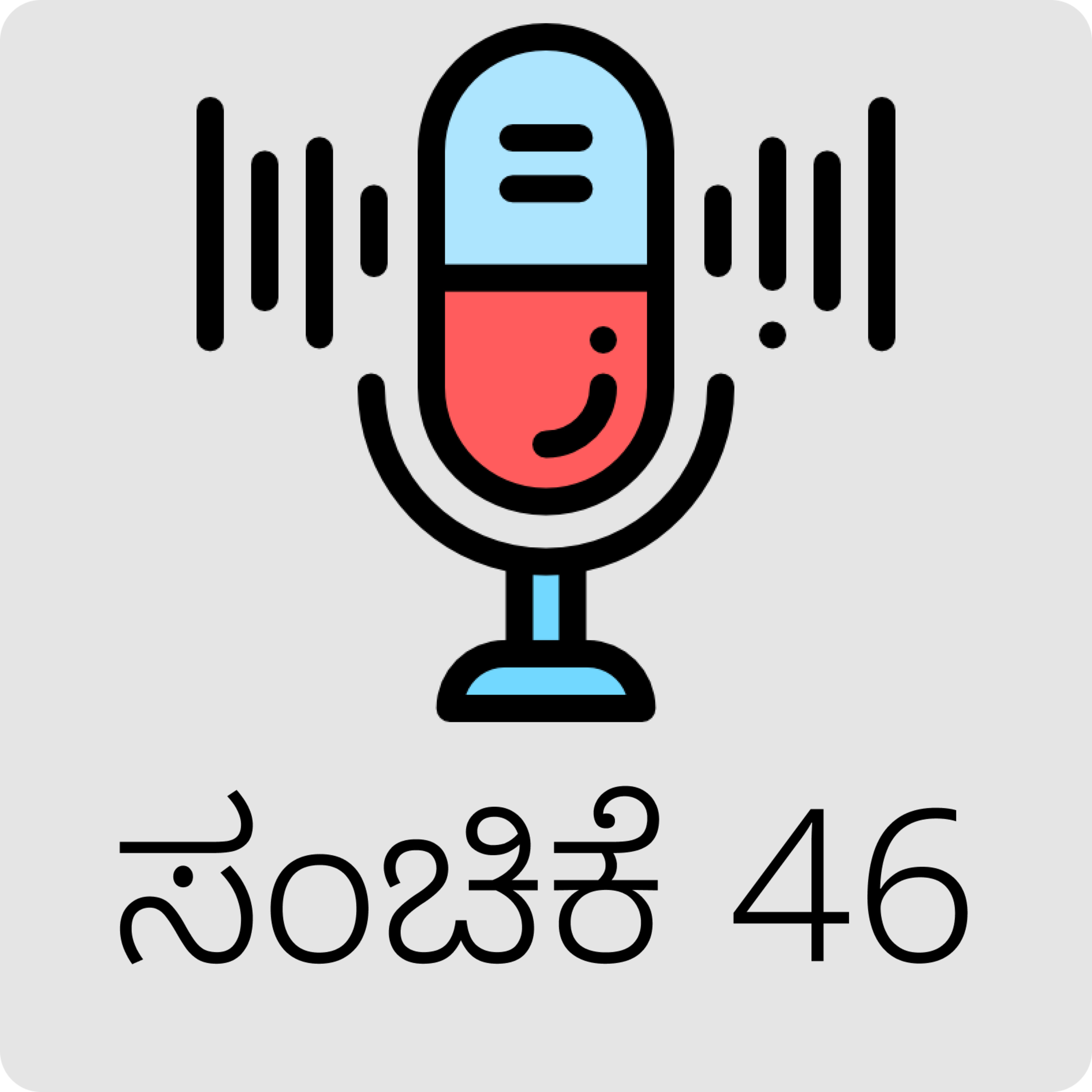 AraliKatte ಅರಳಿಕಟ್ಟೆ