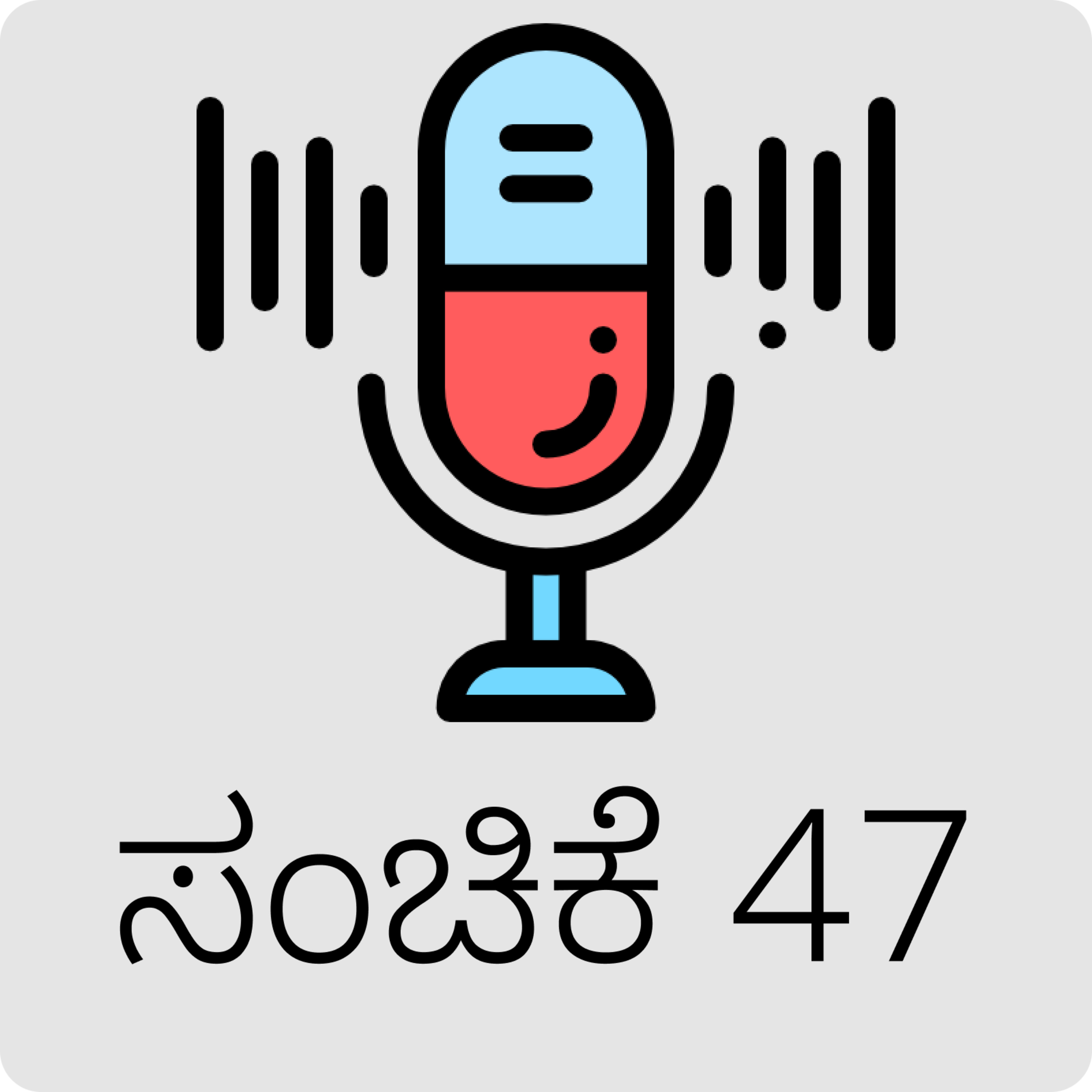 AraliKatte ಅರಳಿಕಟ್ಟೆ