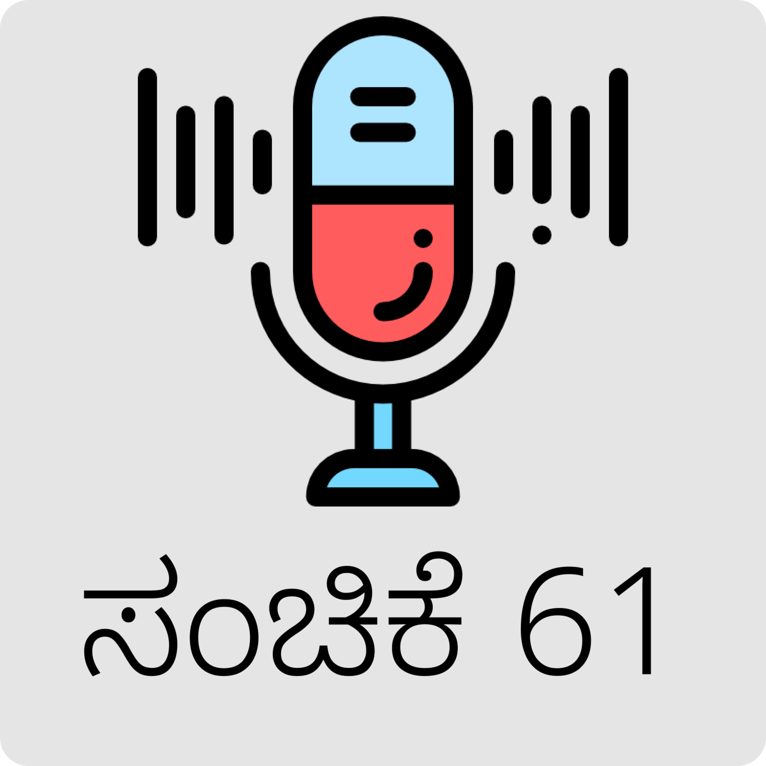 AraliKatte ಅರಳಿಕಟ್ಟೆ