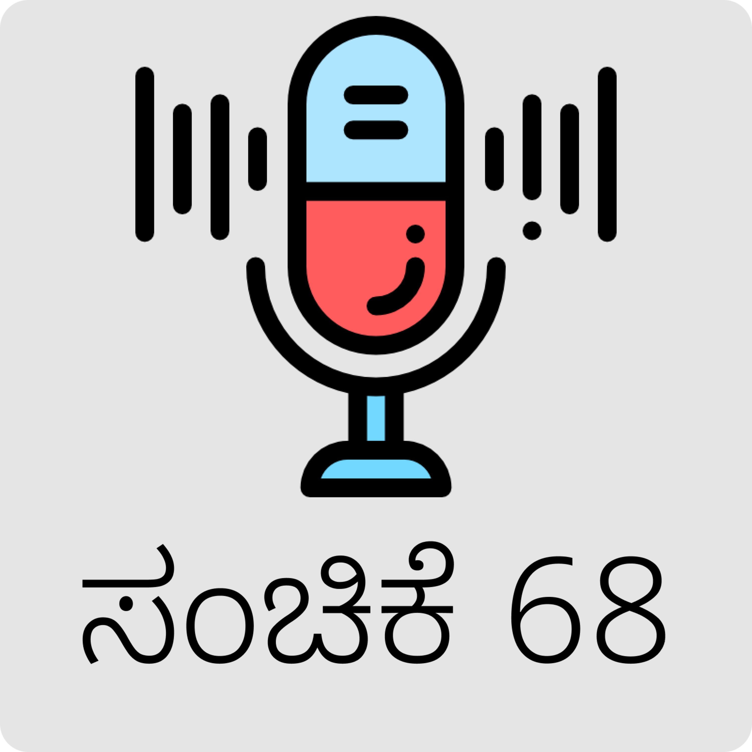 AraliKatte ಅರಳಿಕಟ್ಟೆ