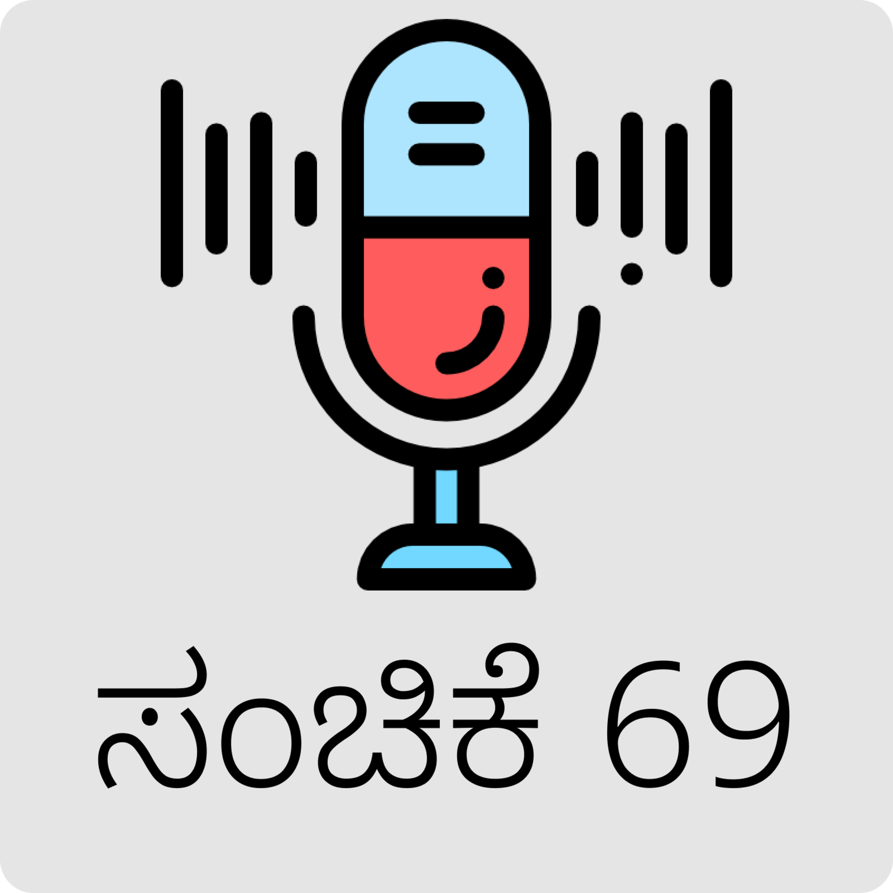 AraliKatte ಅರಳಿಕಟ್ಟೆ