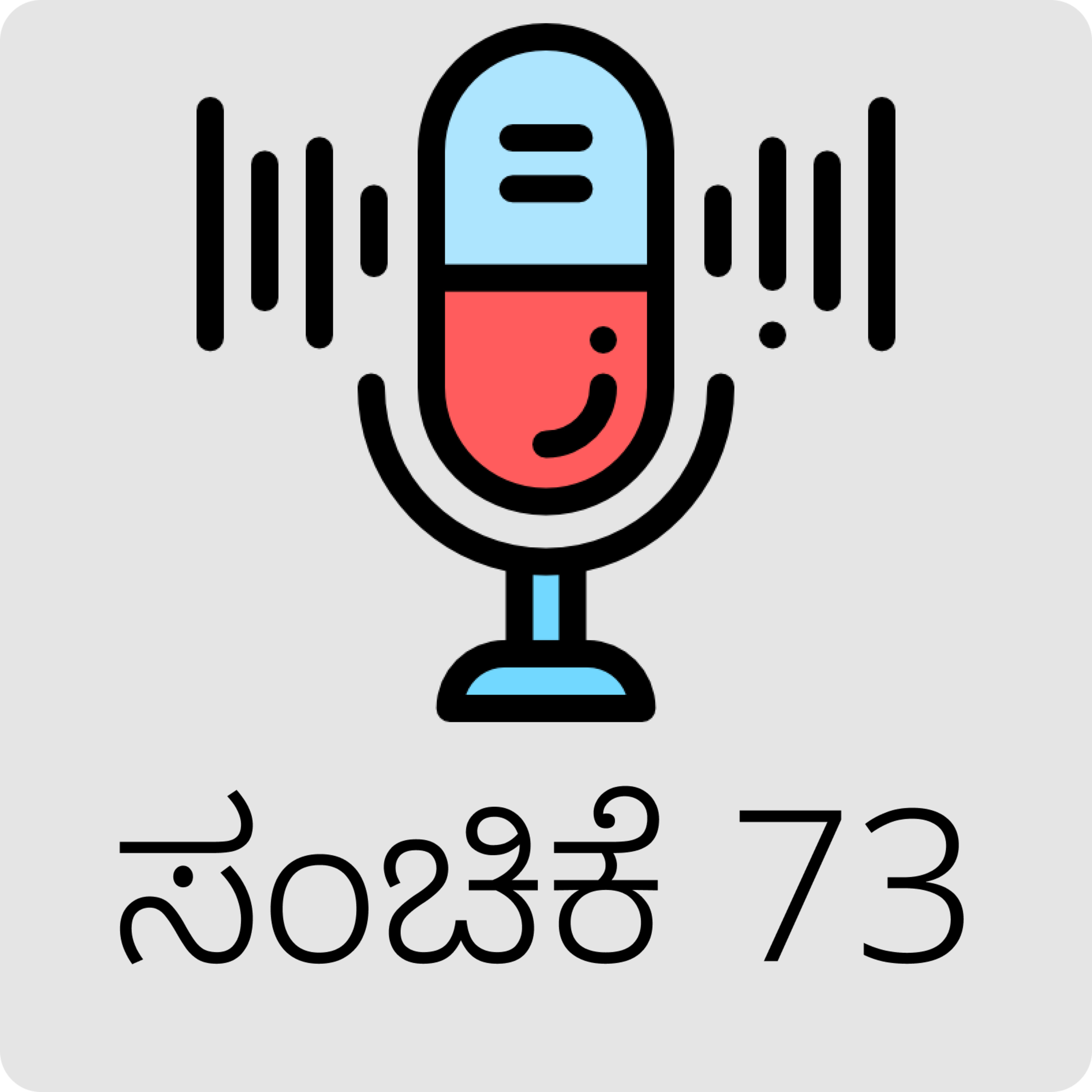 AraliKatte ಅರಳಿಕಟ್ಟೆ